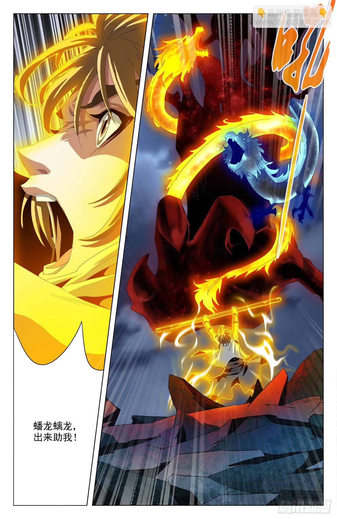 第49话：陆准不准-第69话