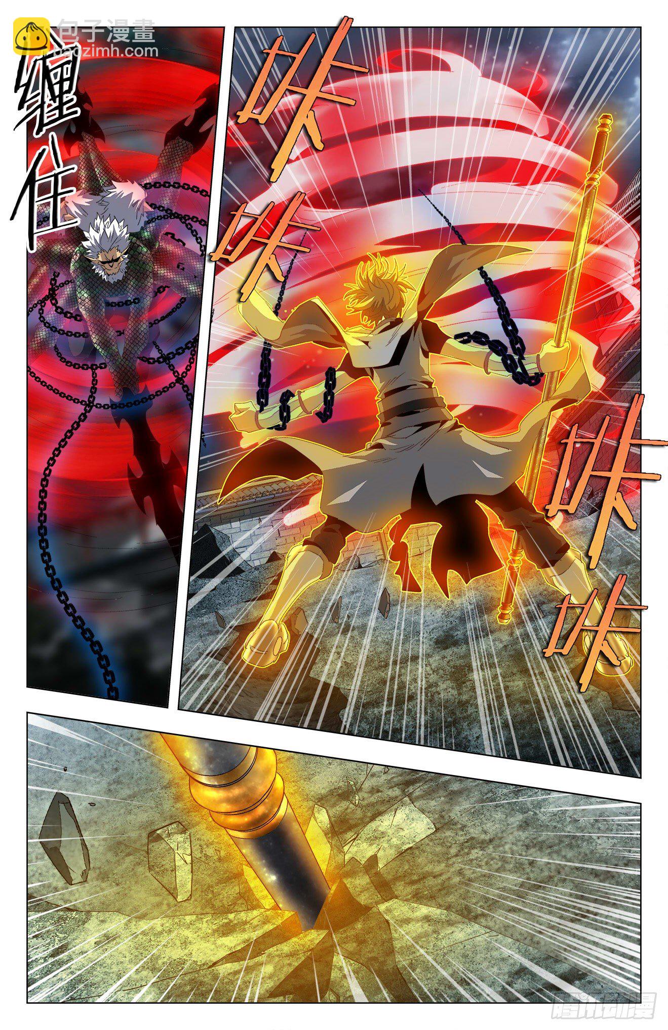 第51话：袁洪授首-第71话