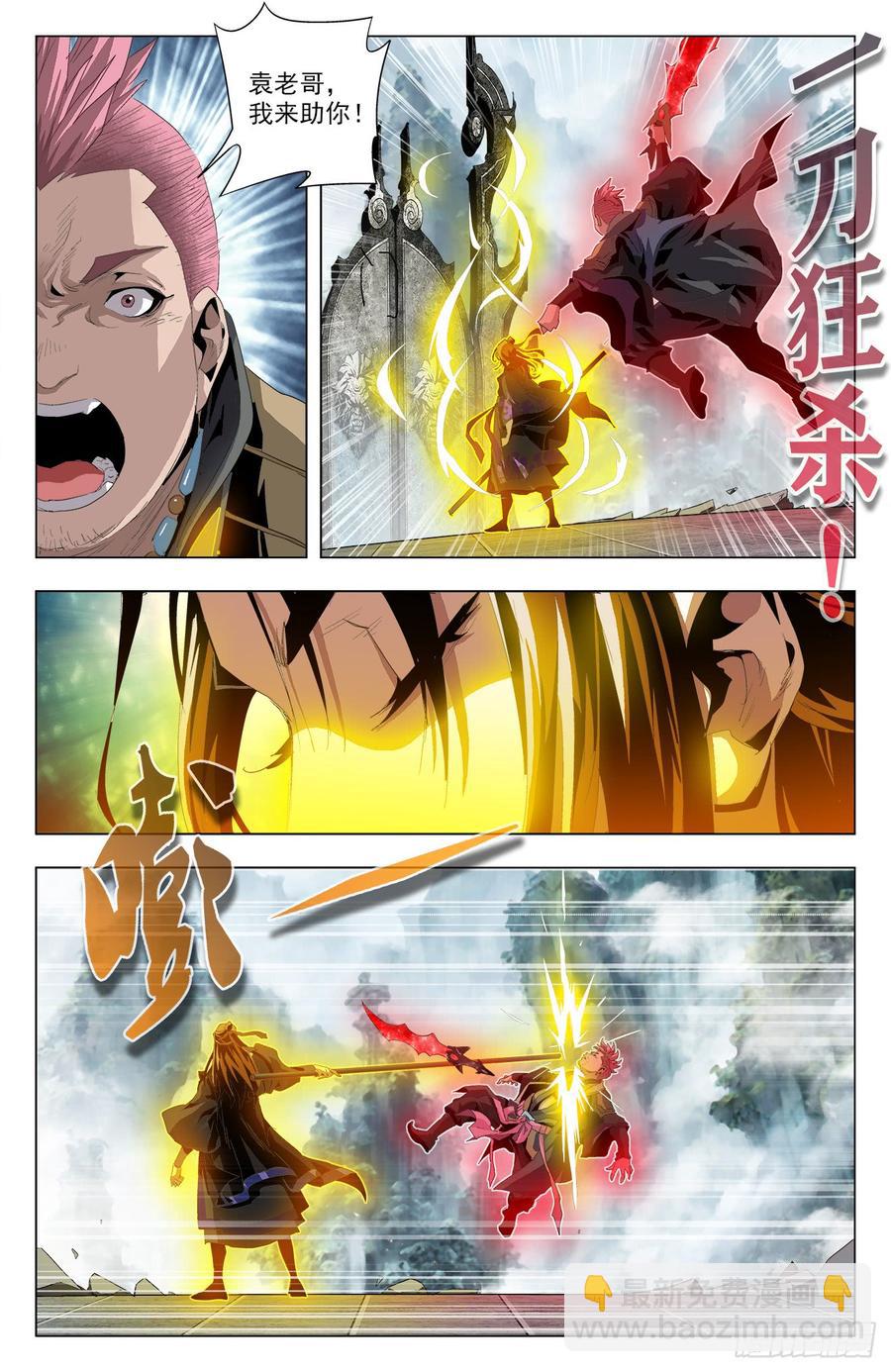 第52话：东川猪皇-第73话