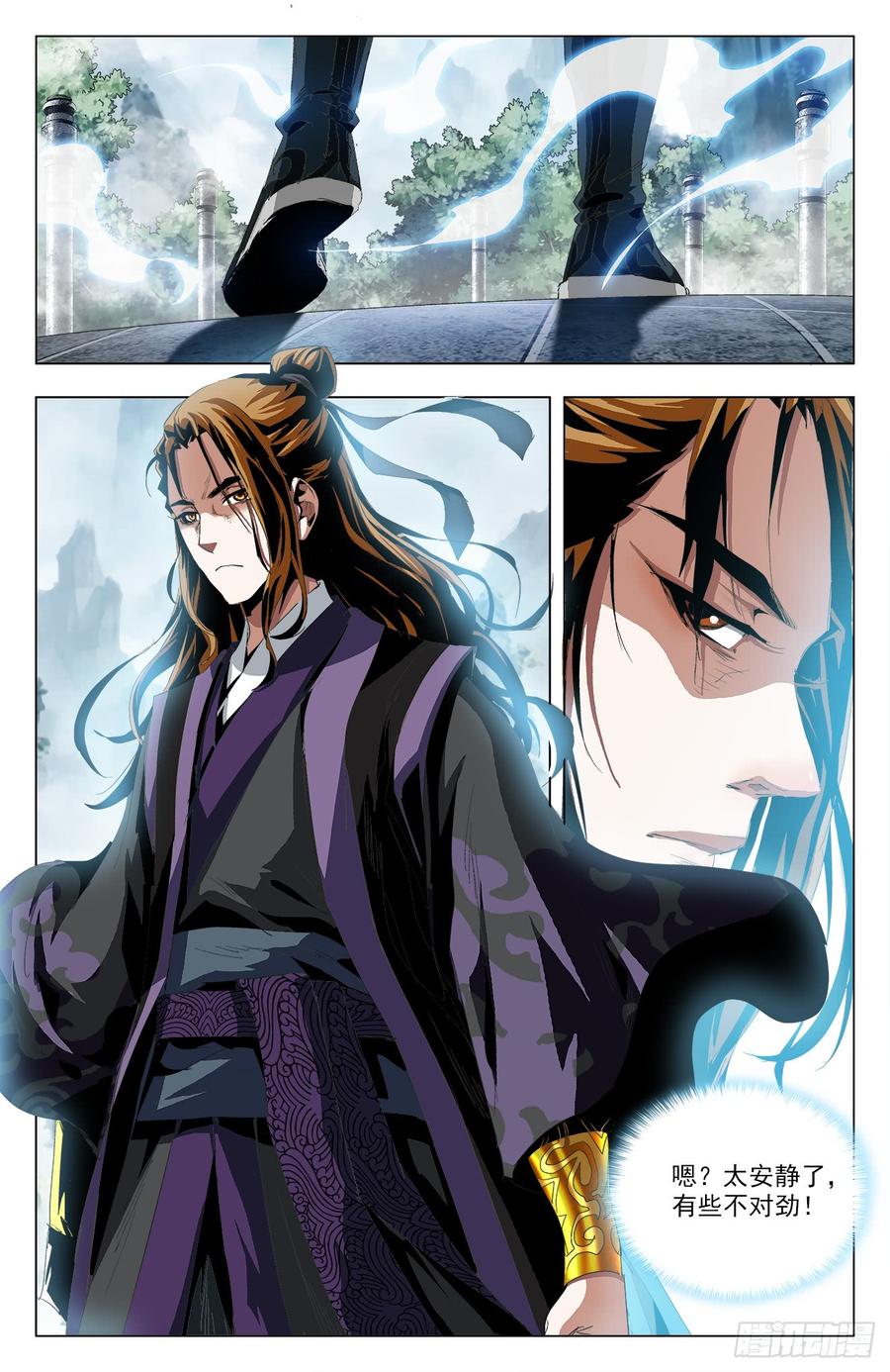 第52话：东川猪皇-第73话