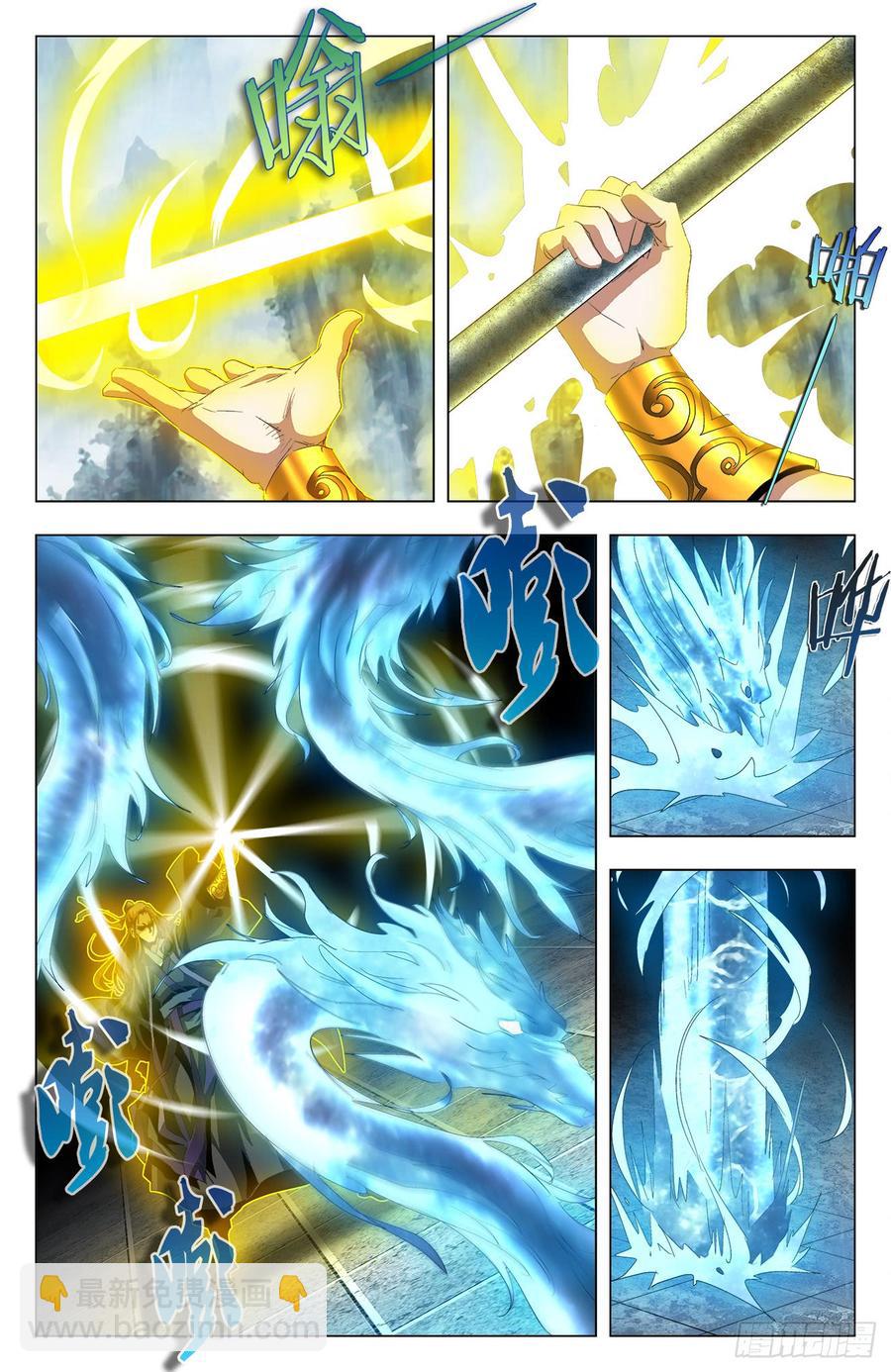 第52话：东川猪皇-第73话