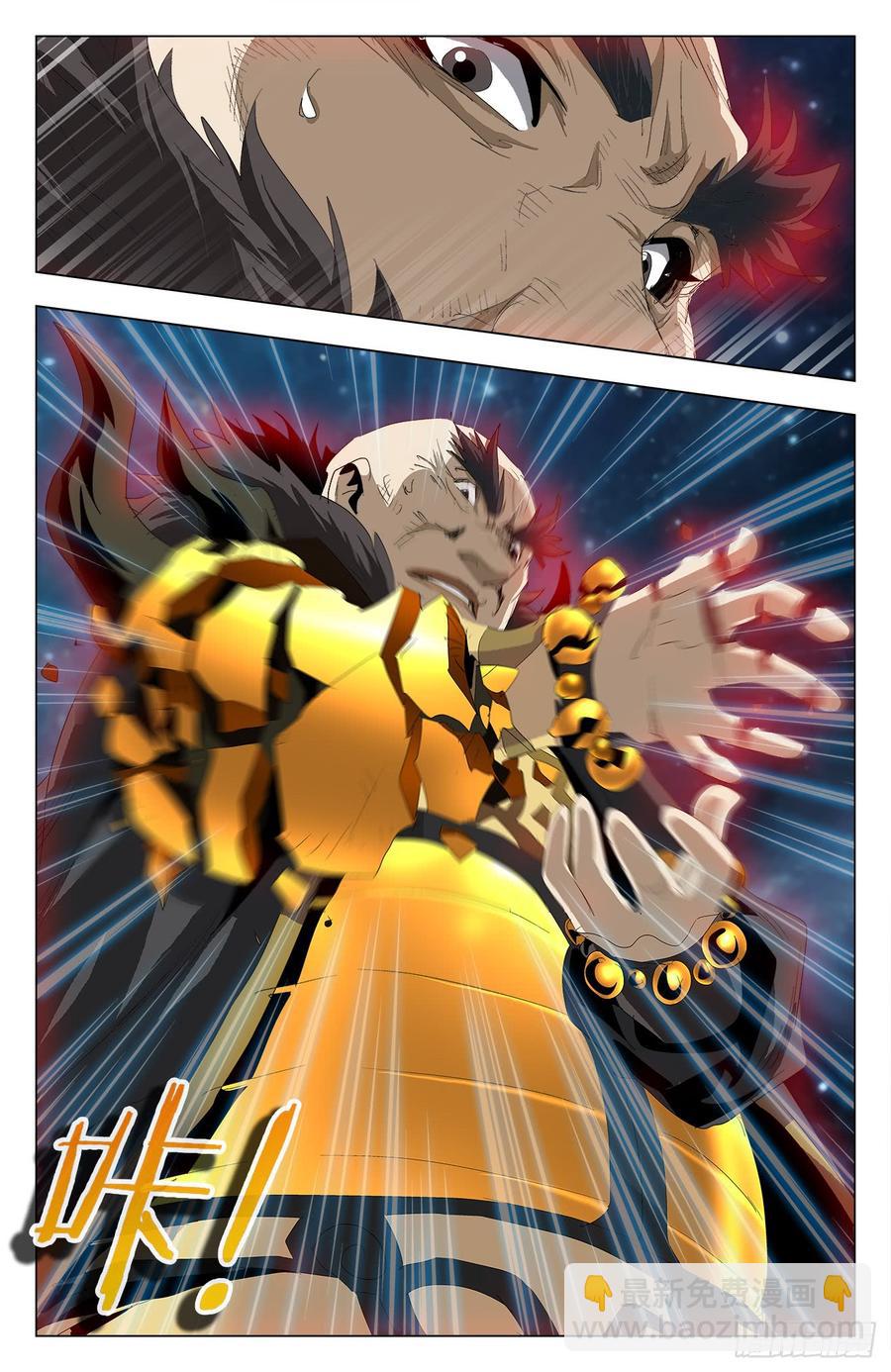 第54话：无极殒命-第75话