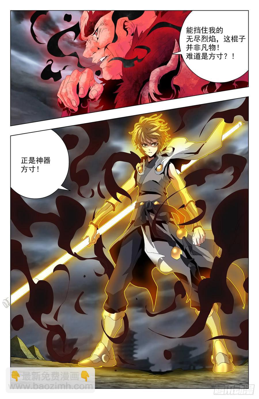 第56话：怒抗强敌-第77话