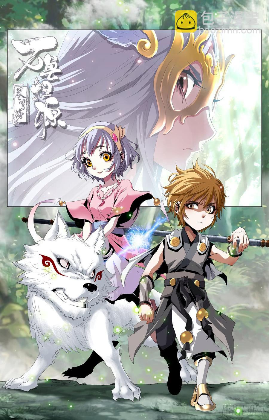 第56话：怒抗强敌-第77话