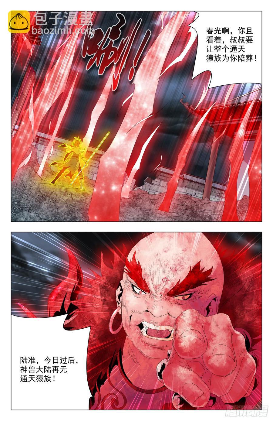 第56话：怒抗强敌-第77话