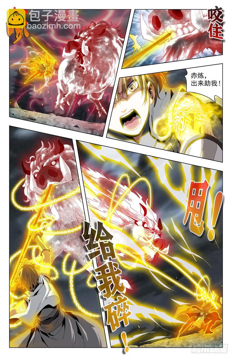 第56话：怒抗强敌-第77话