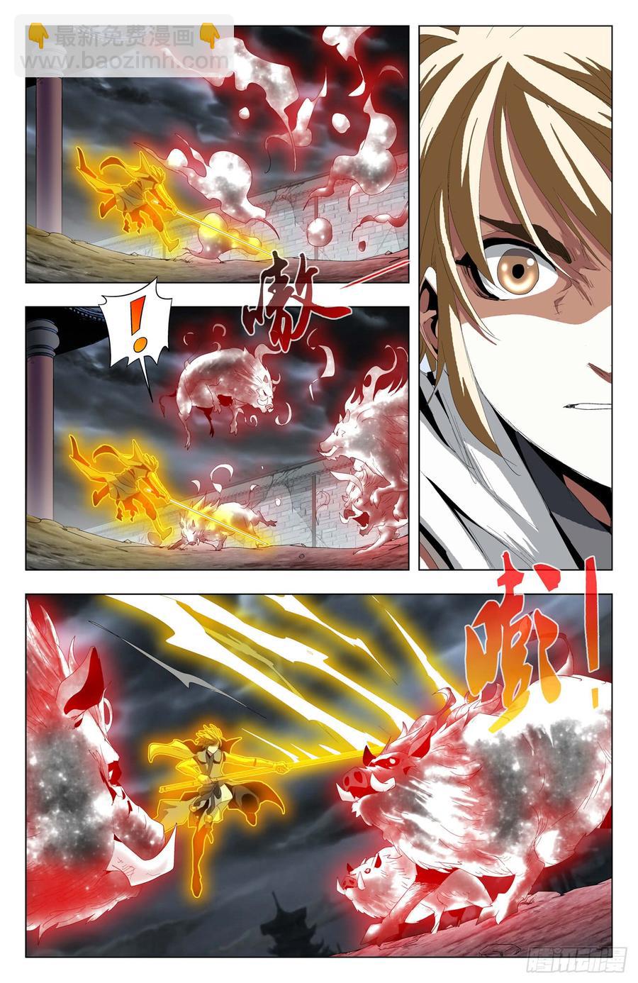 第56话：怒抗强敌-第77话