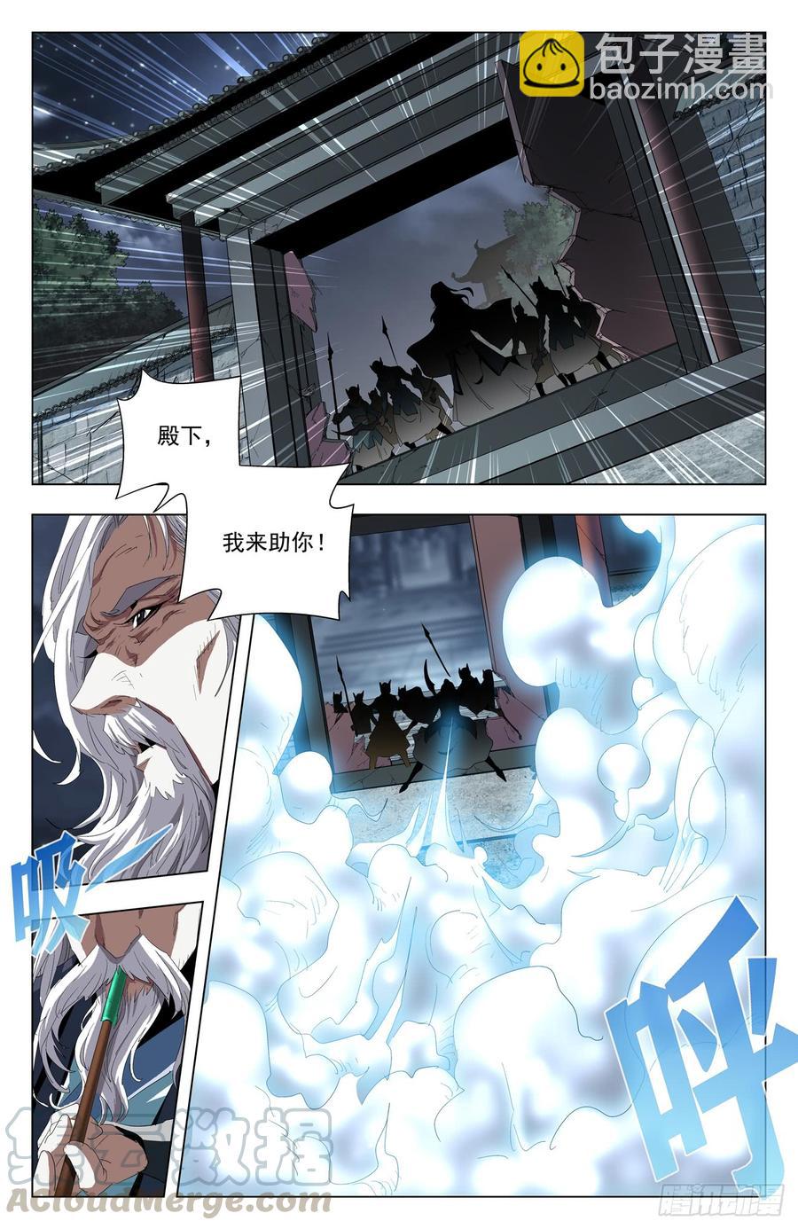 第56话：怒抗强敌-第77话