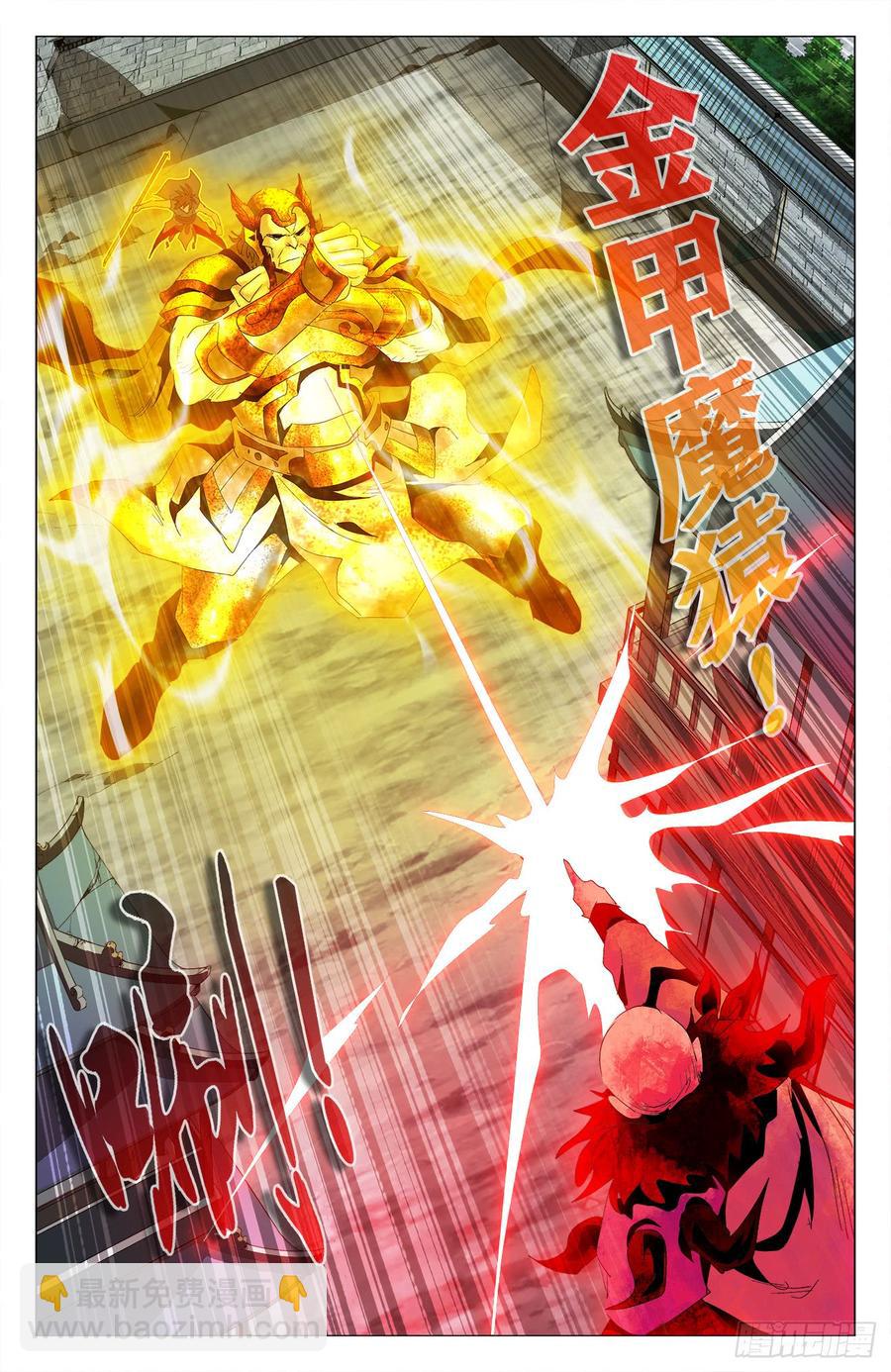 第57话：九幽血脉-第79话