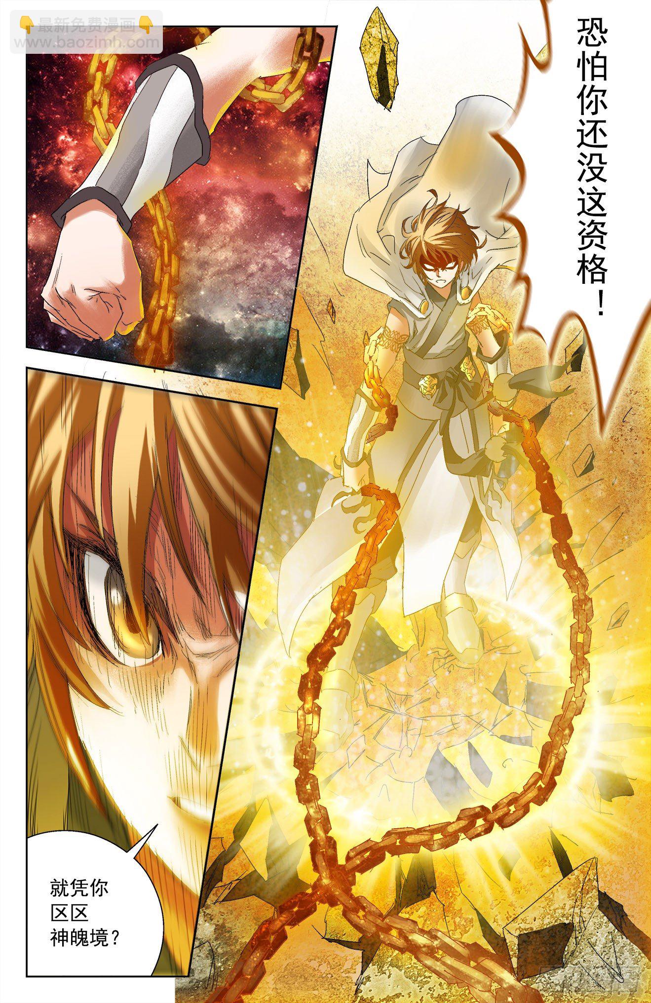 第4话：朱春光（下）-第9话