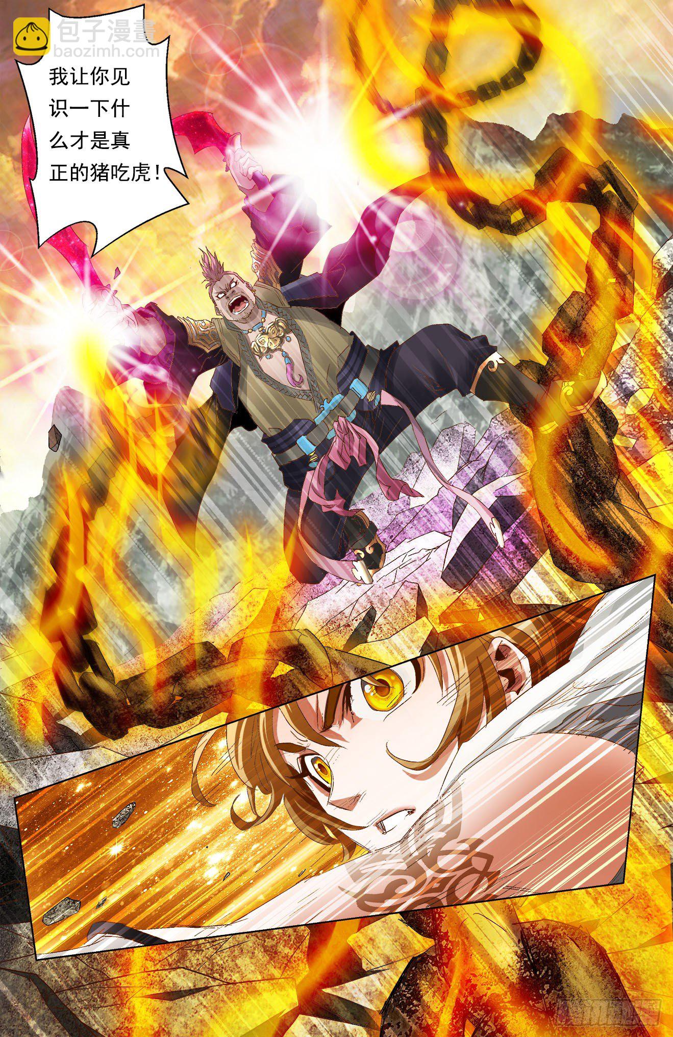 第4话：朱春光（下）-第9话