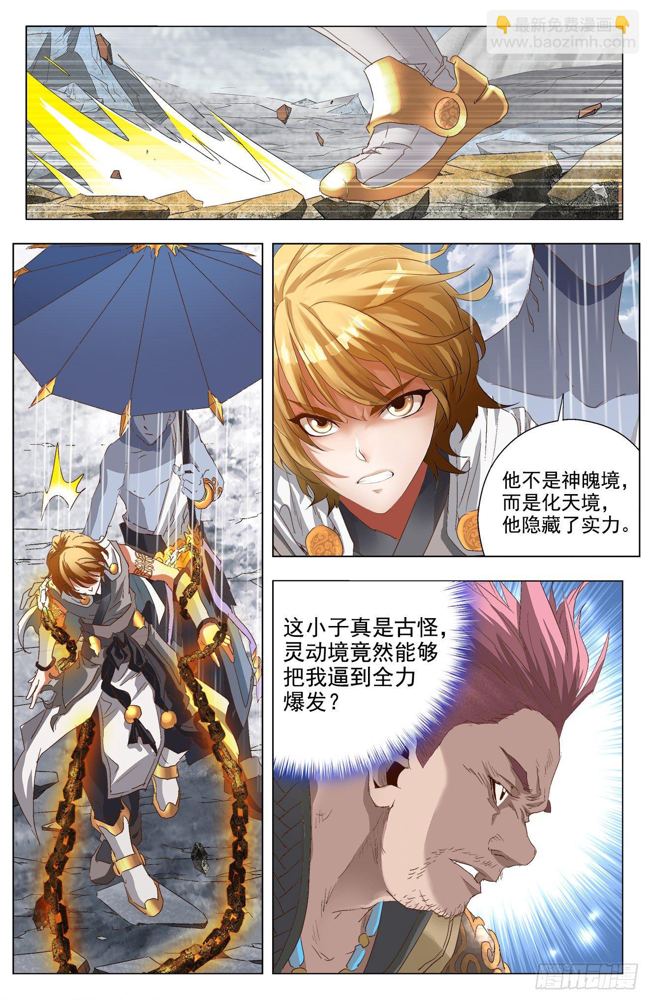 第4话：朱春光（下）-第9话