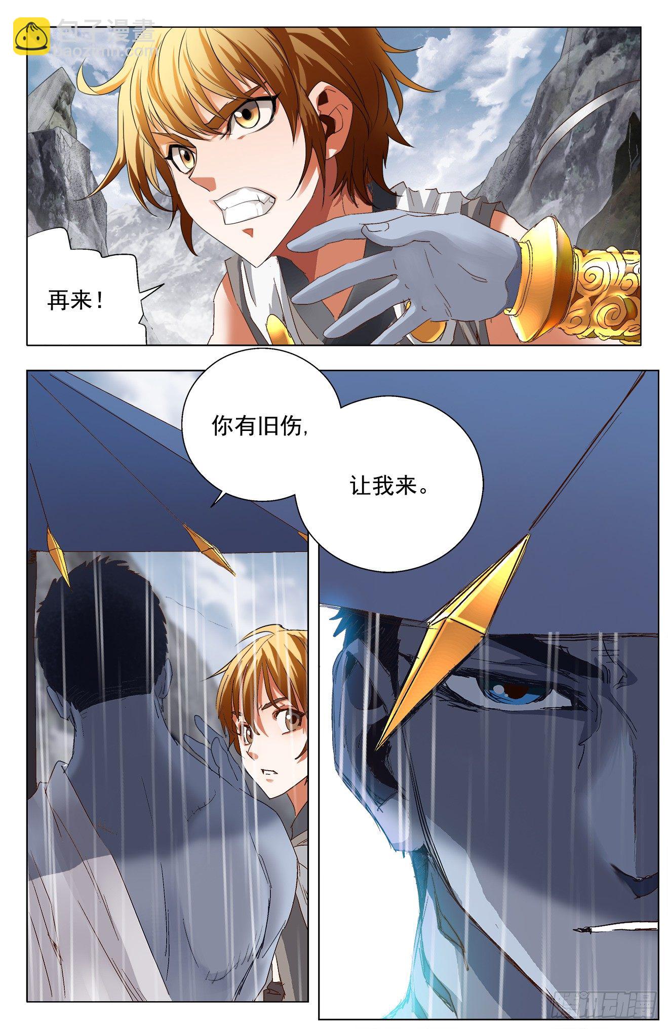 第4话：朱春光（下）-第9话