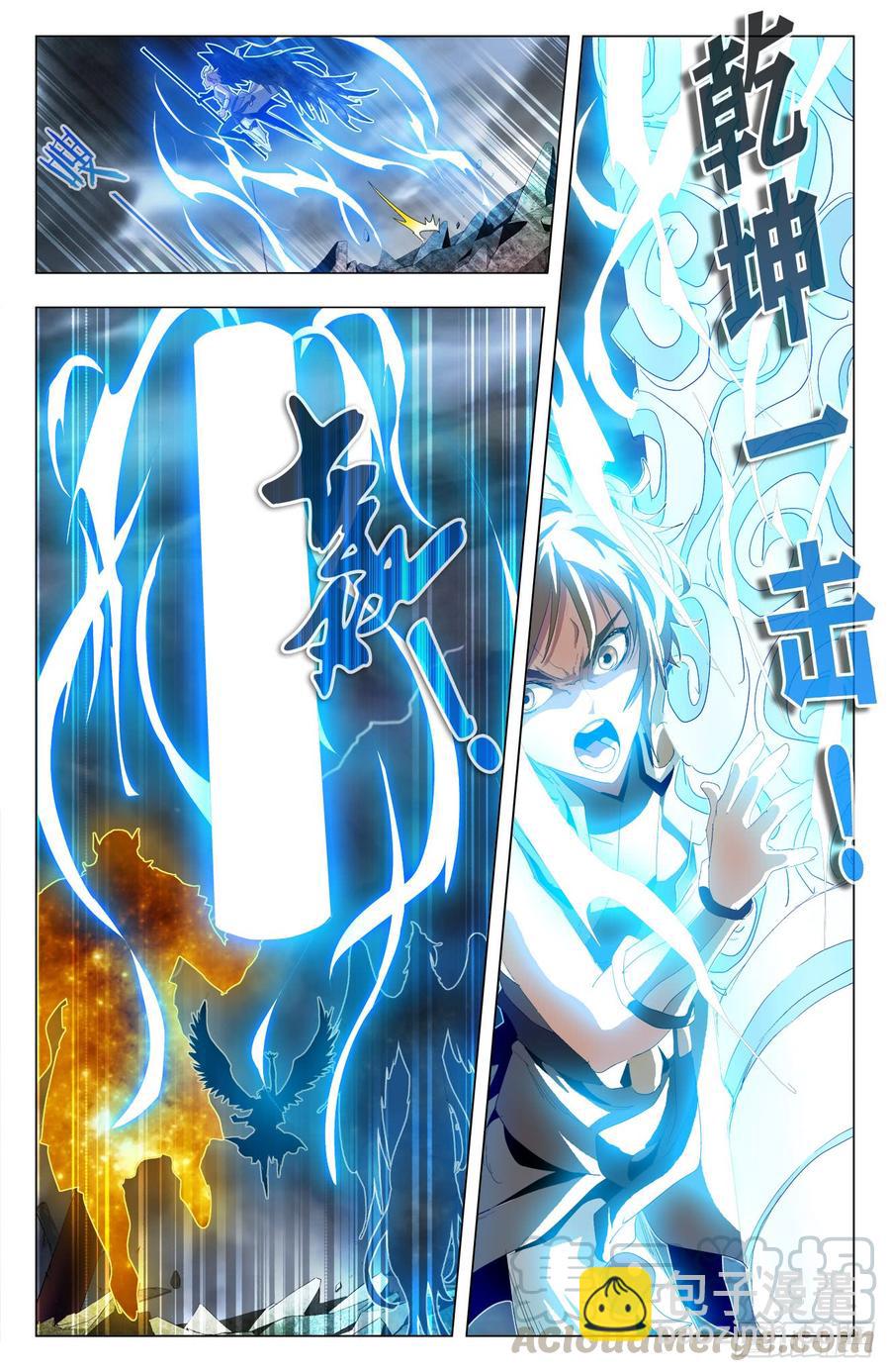 第59话：虚空裂缝-第81话