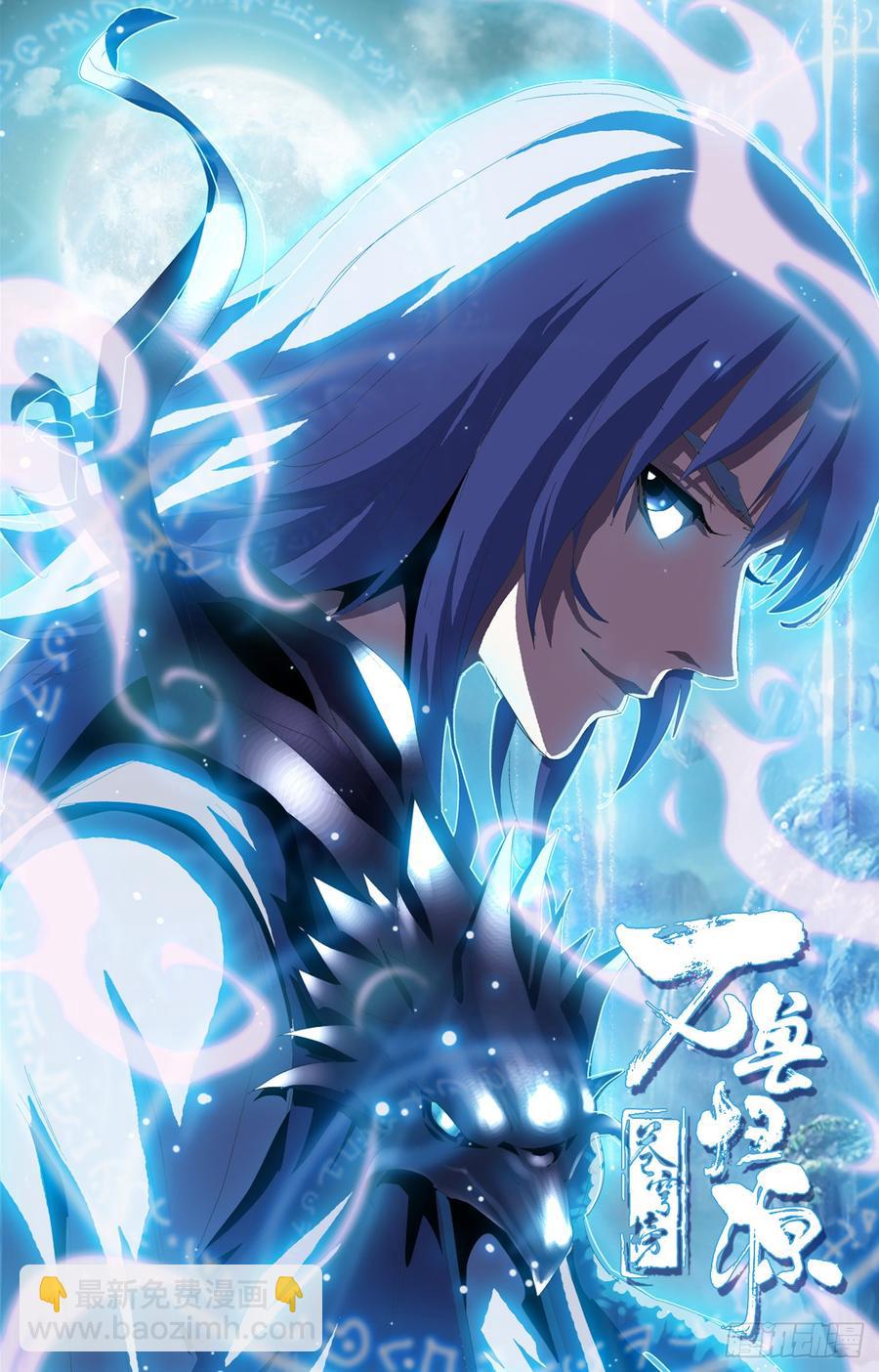 第59话：虚空裂缝-第81话