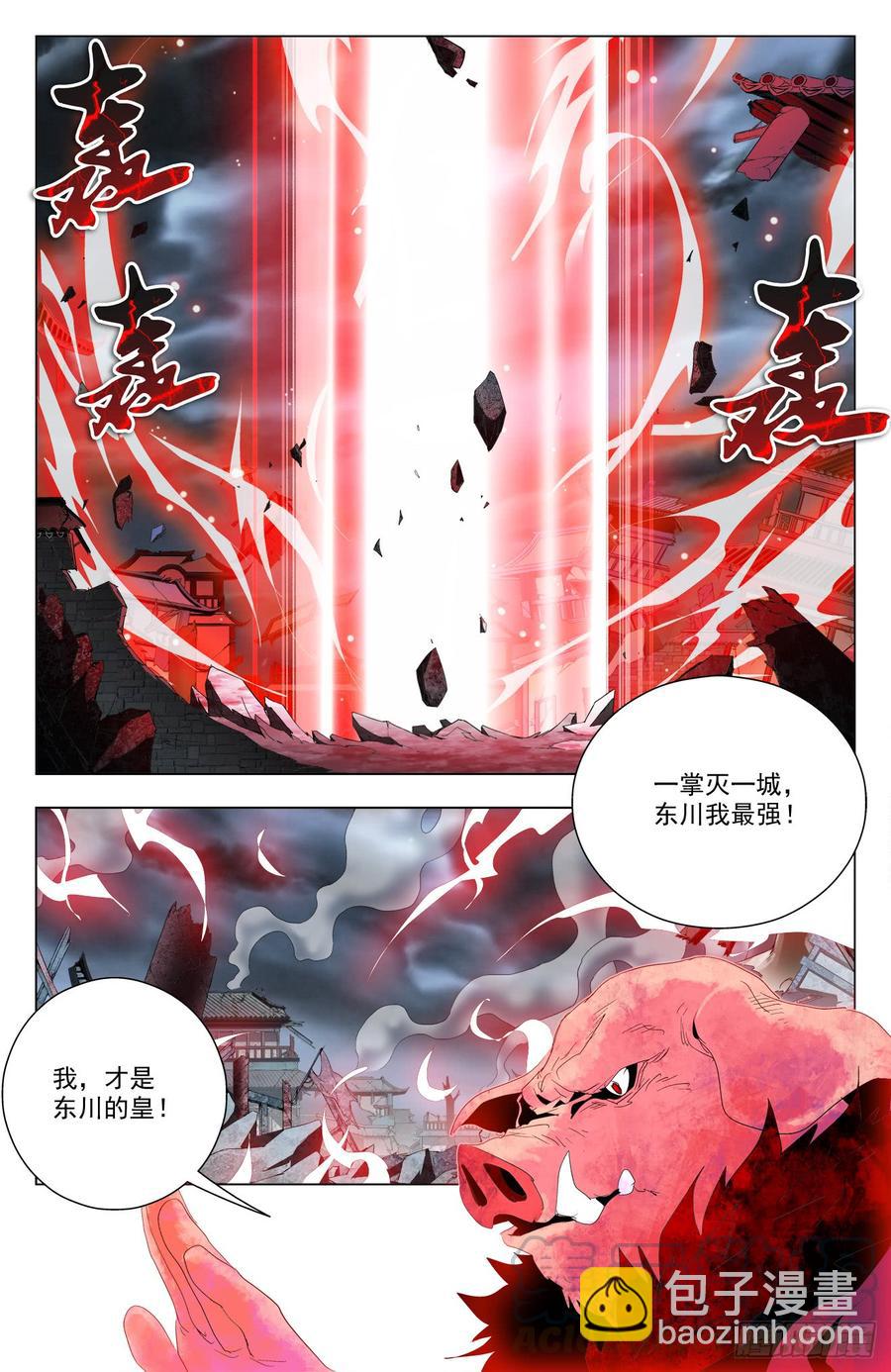 第59话：虚空裂缝-第81话