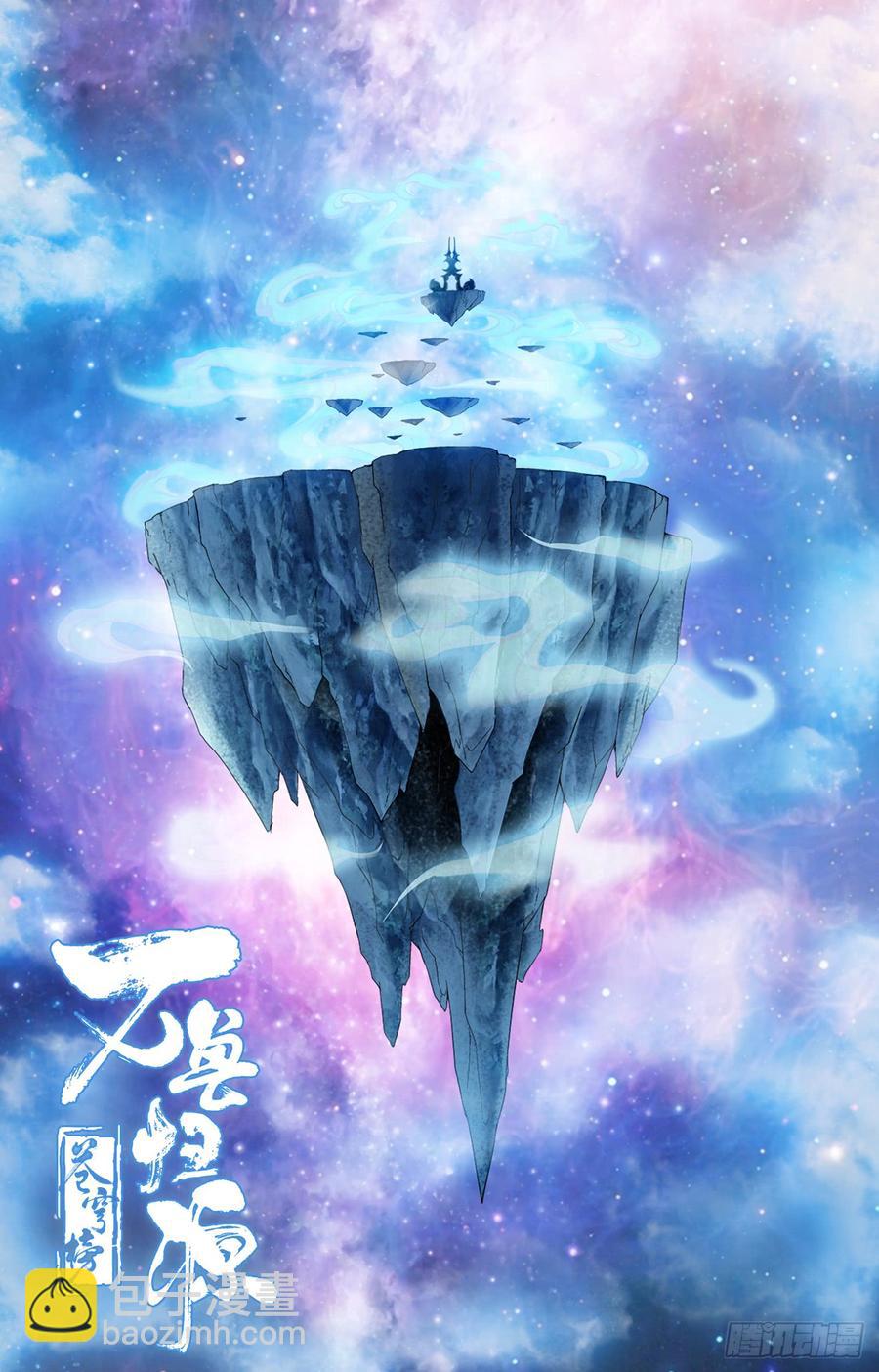 第61话：天降陆准-第83话