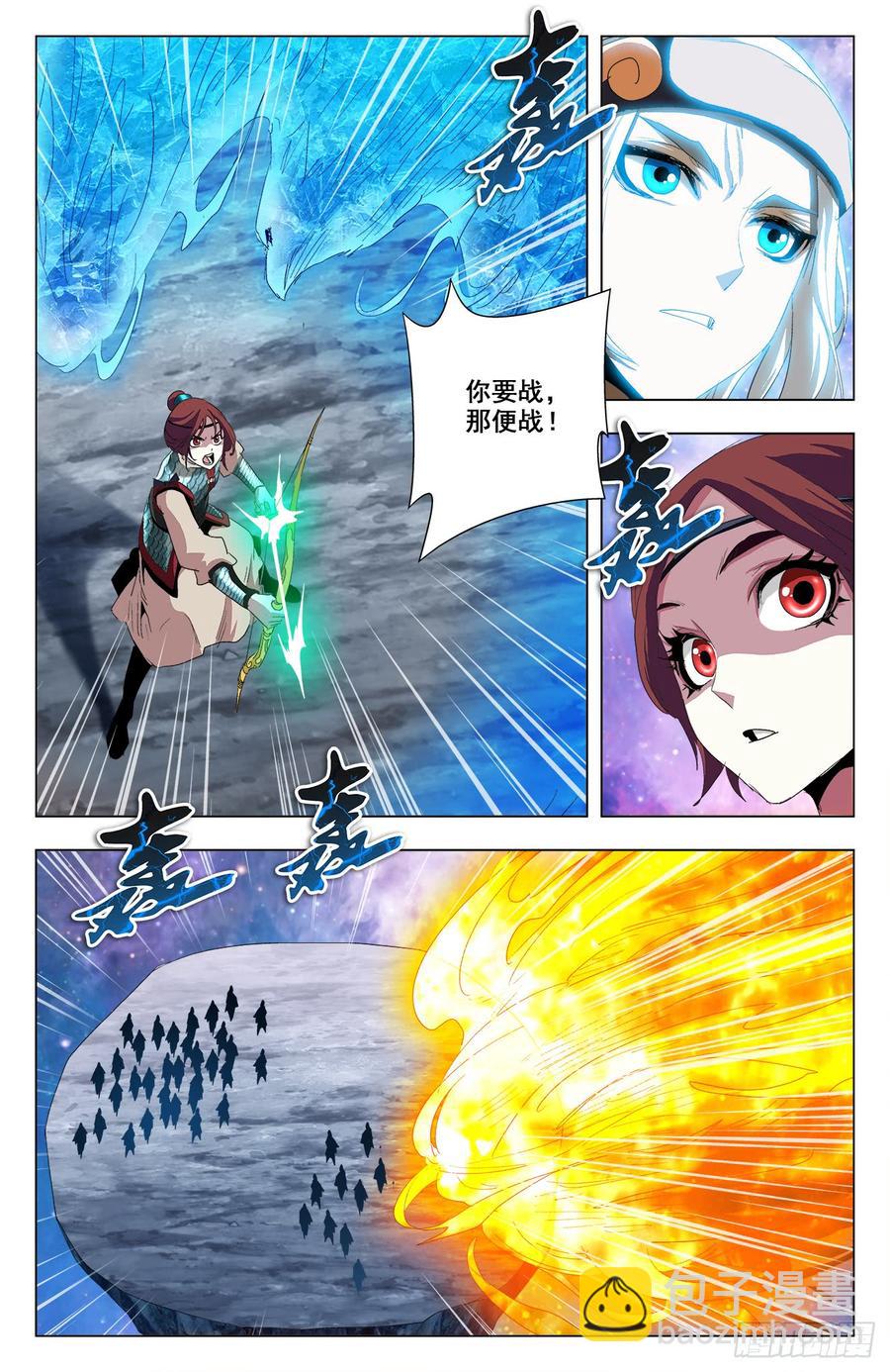 第61话：天降陆准-第83话