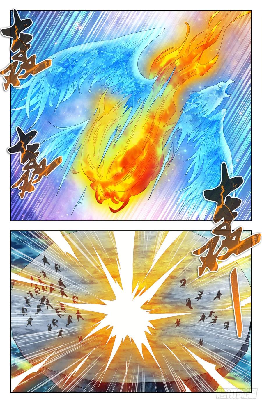 第61话：天降陆准-第83话