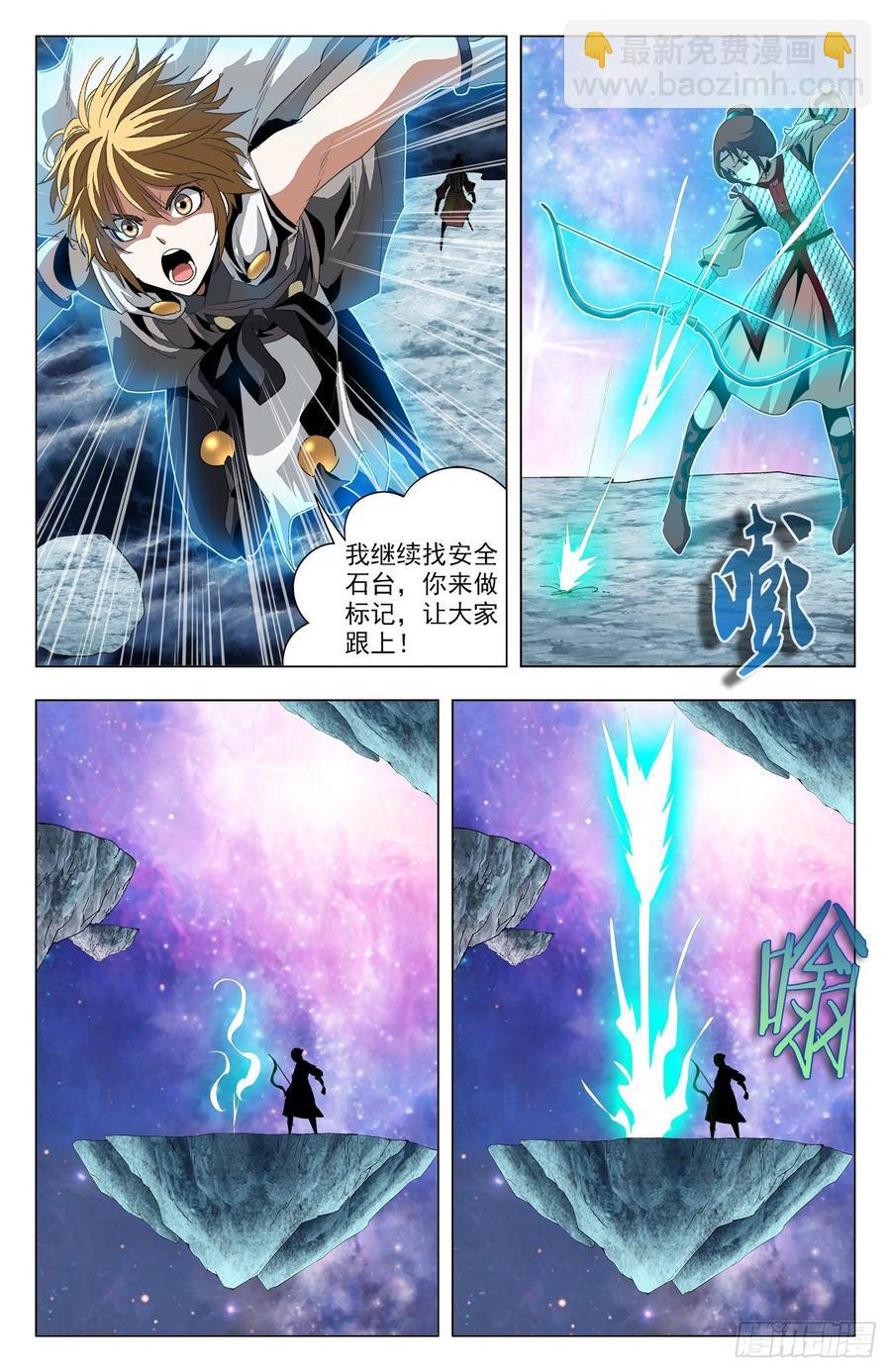 第63话：危机来临-第85话