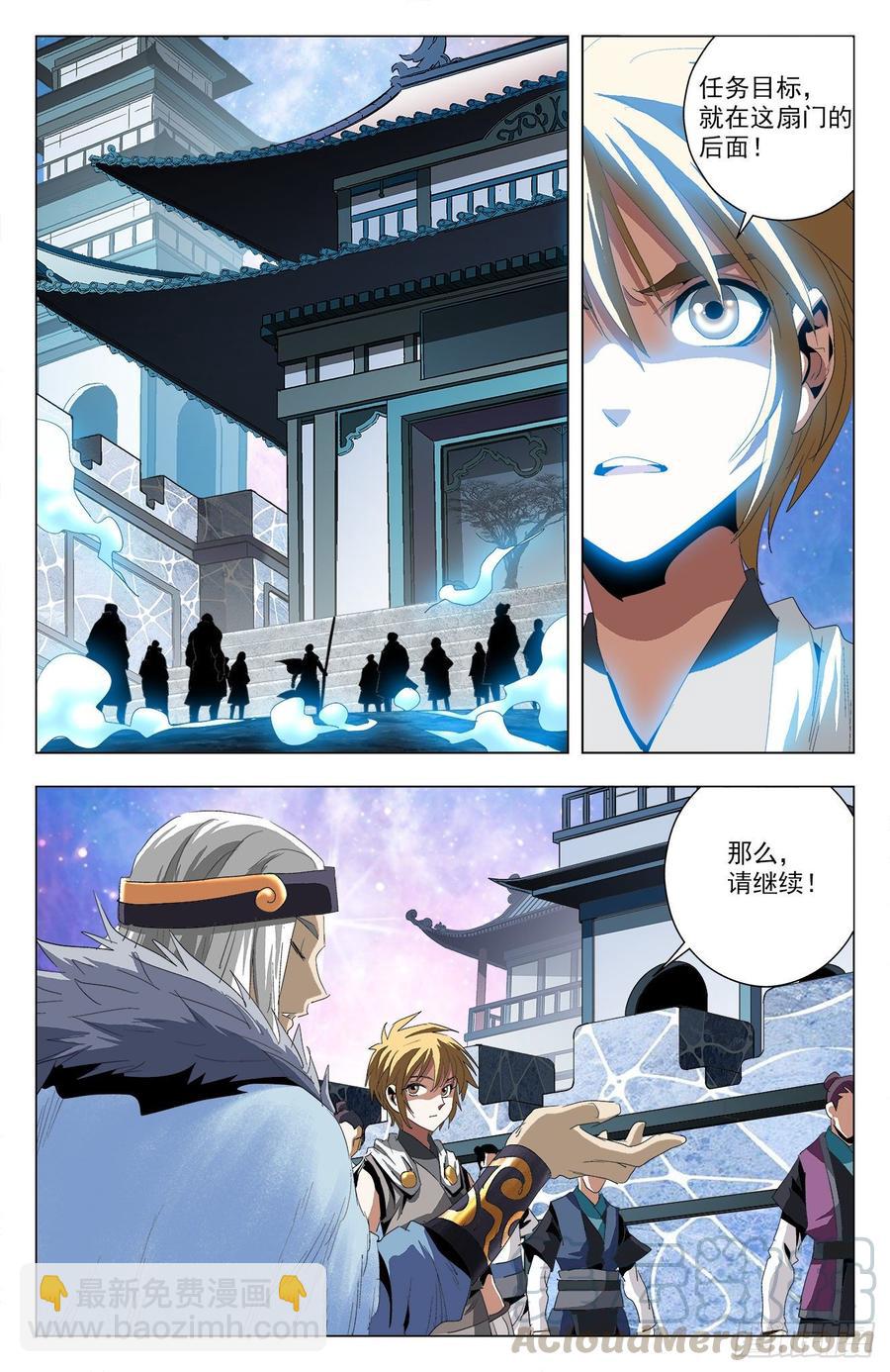 第63话：危机来临-第85话