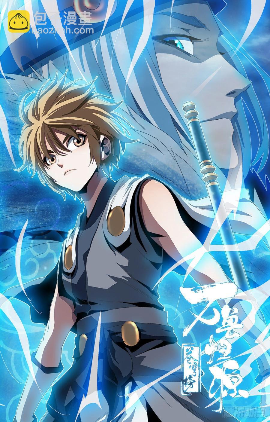 第63话：危机来临-第85话