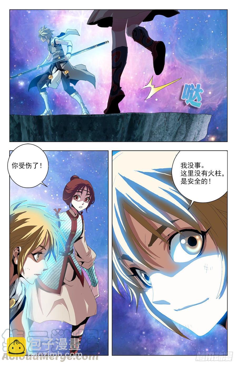 第63话：危机来临-第85话