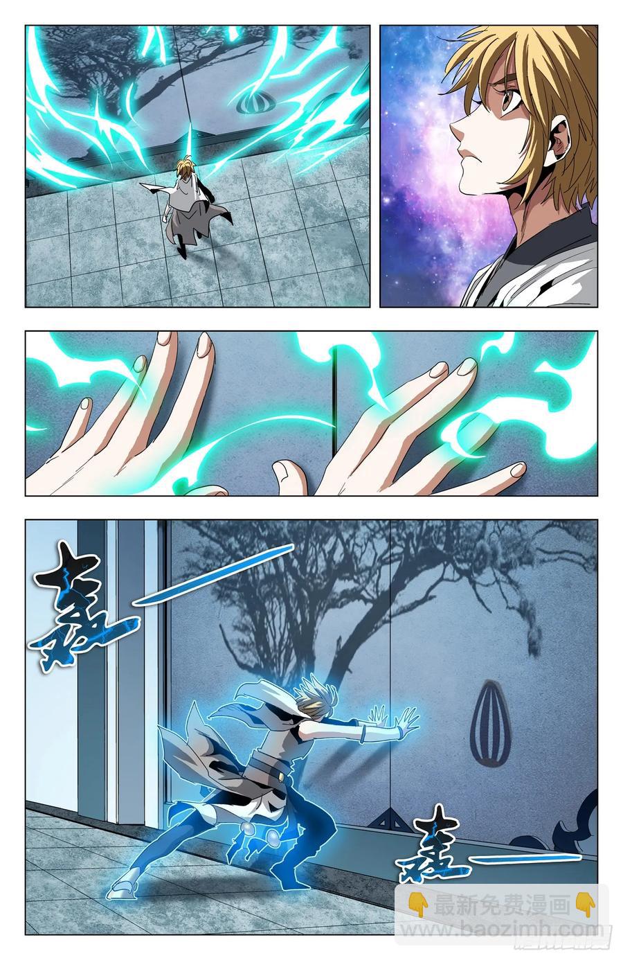 第65话：冥雀寒雀-第87话