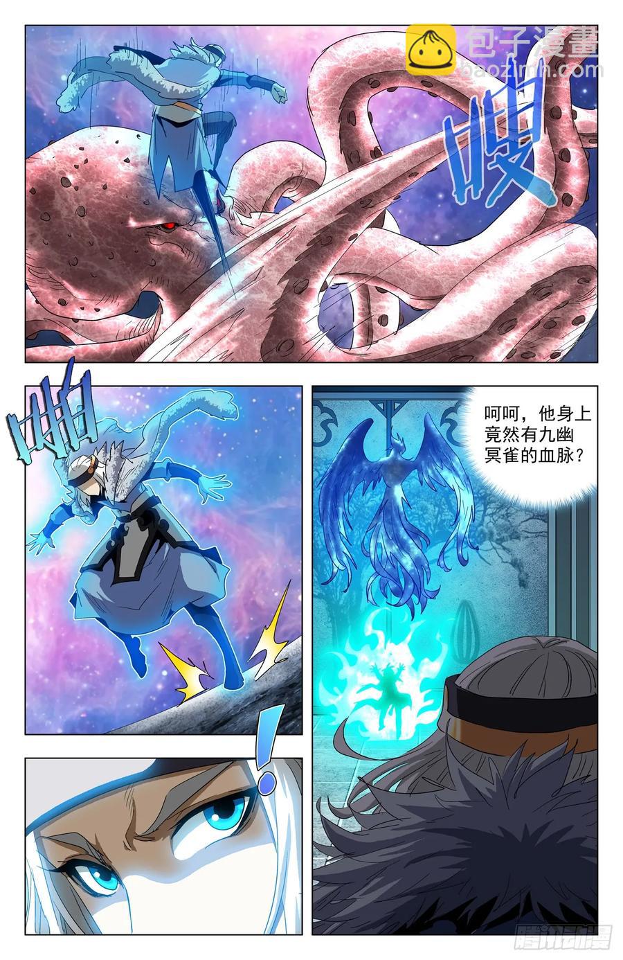 第65话：冥雀寒雀-第87话