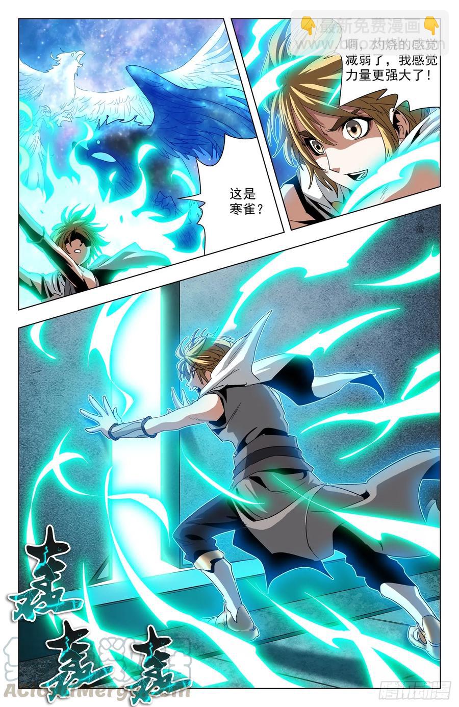 第65话：冥雀寒雀-第87话