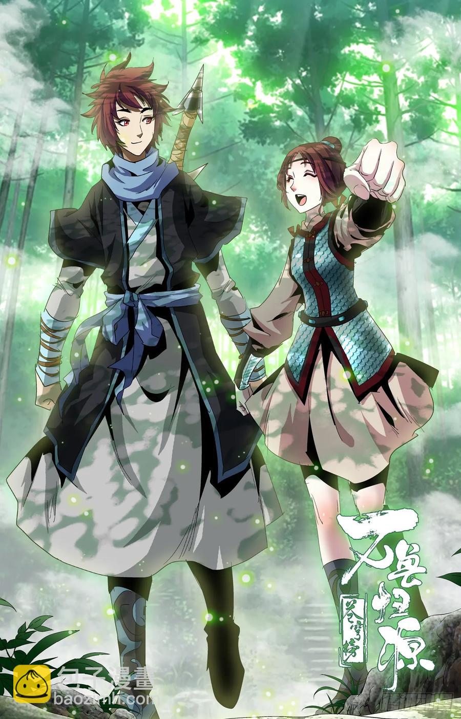 第65话：冥雀寒雀-第87话