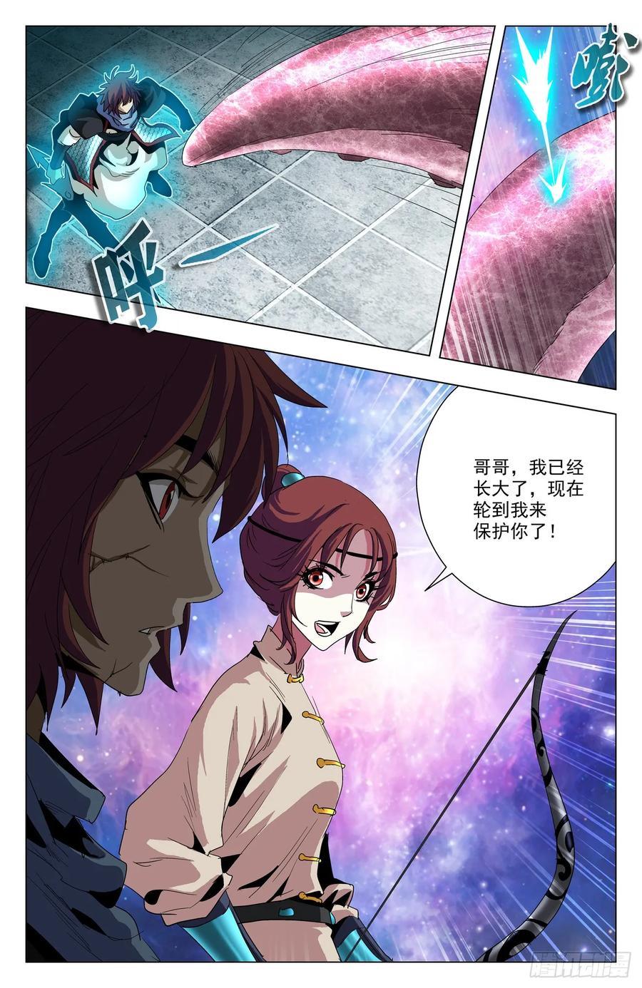 第65话：冥雀寒雀-第87话