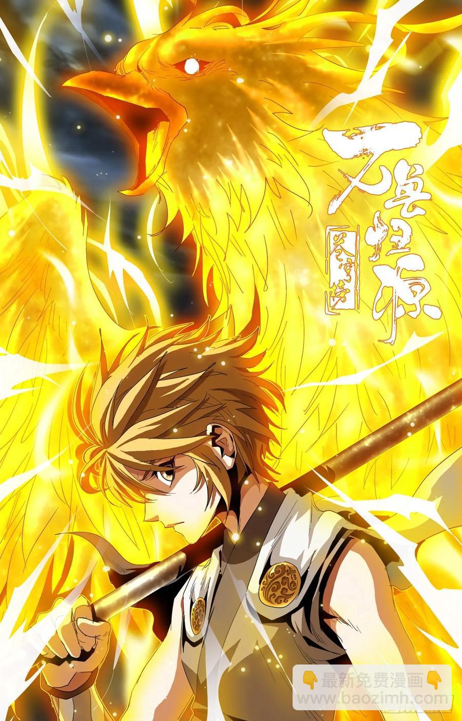 第67话：行不行啊-第89话