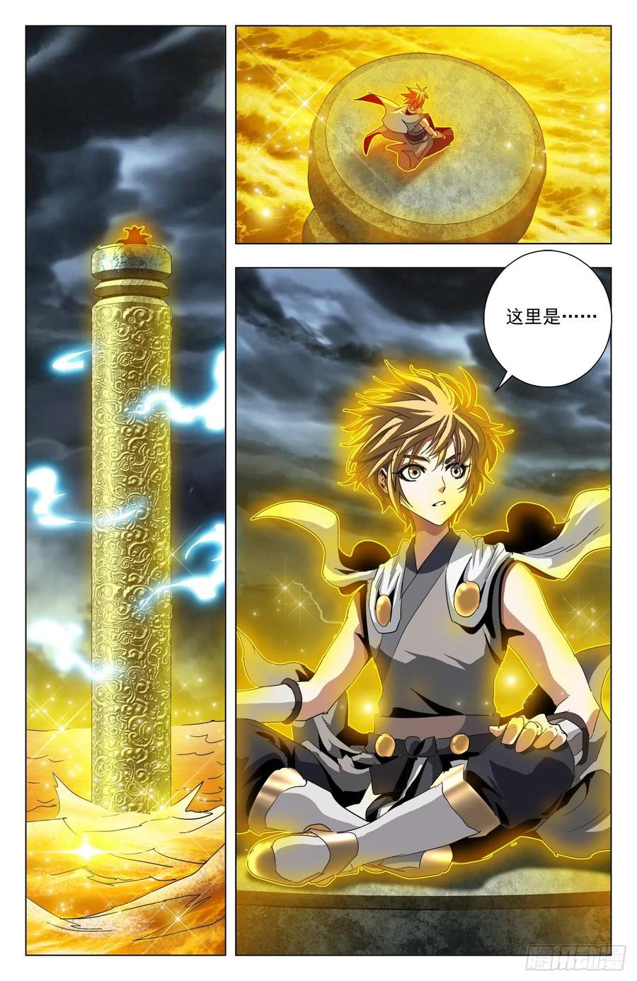 第67话：行不行啊-第89话