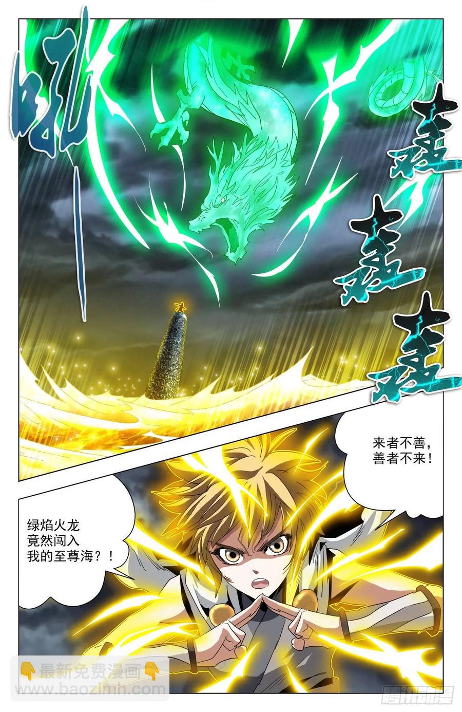 第67话：行不行啊-第89话