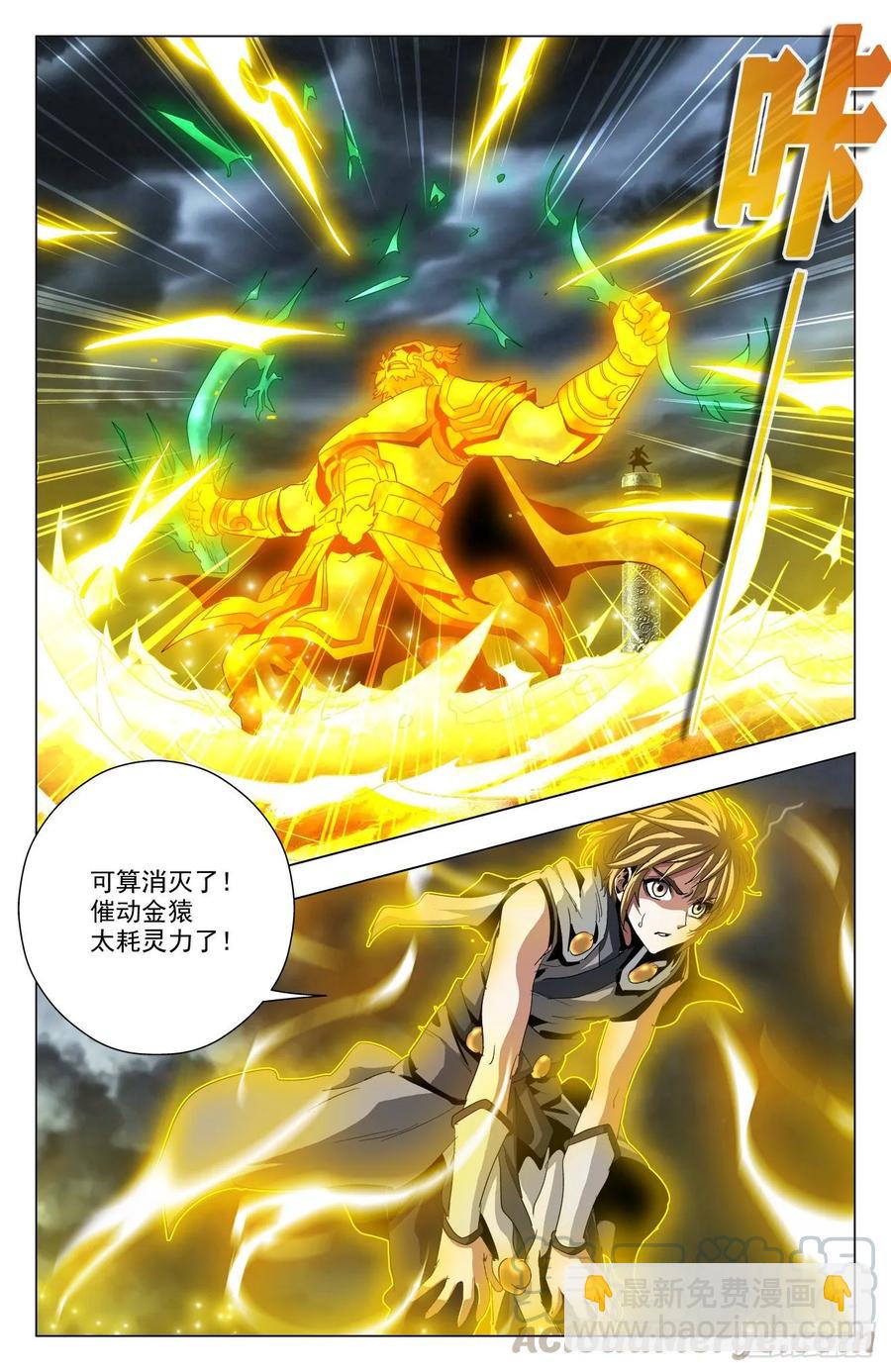 第67话：行不行啊-第89话