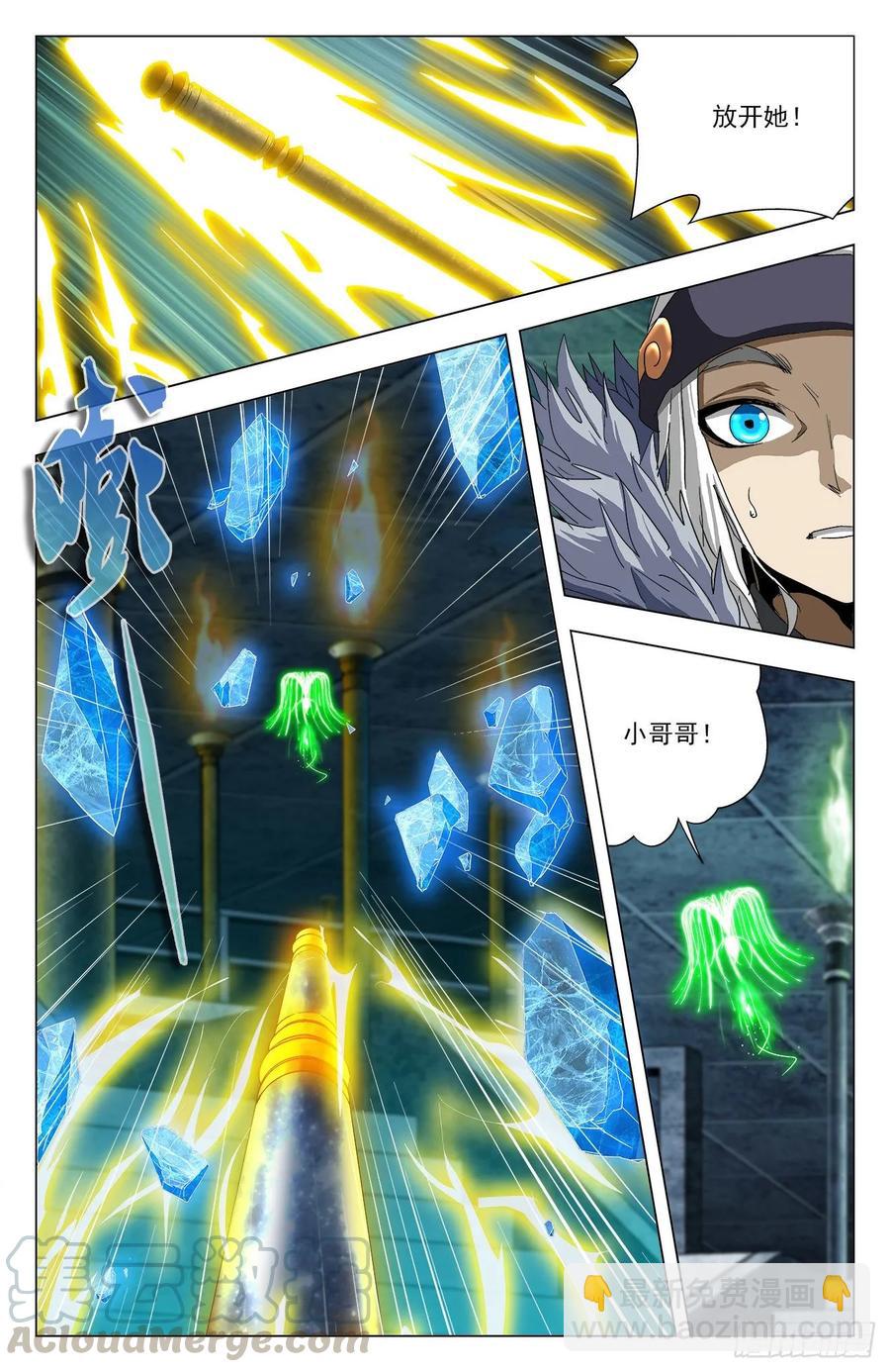 第69话：你我约定-第91话