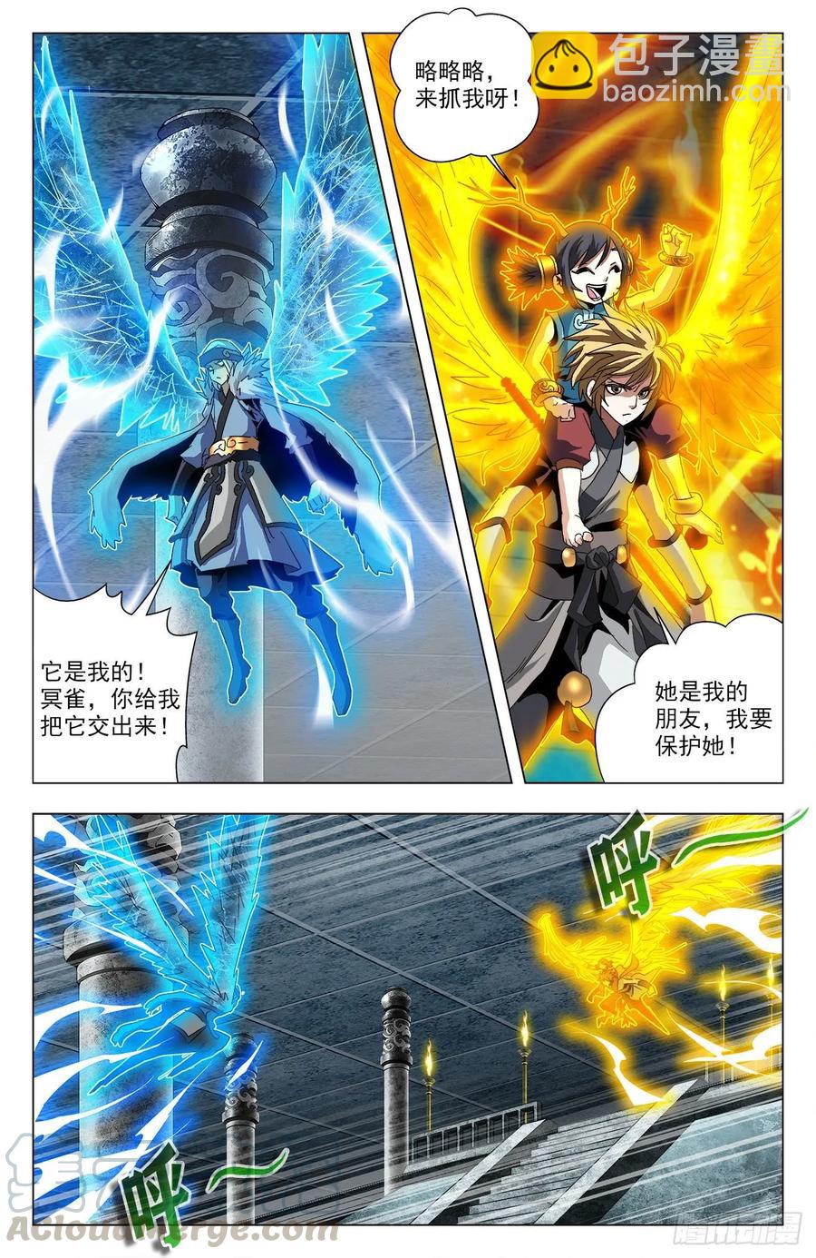 第69话：你我约定-第91话