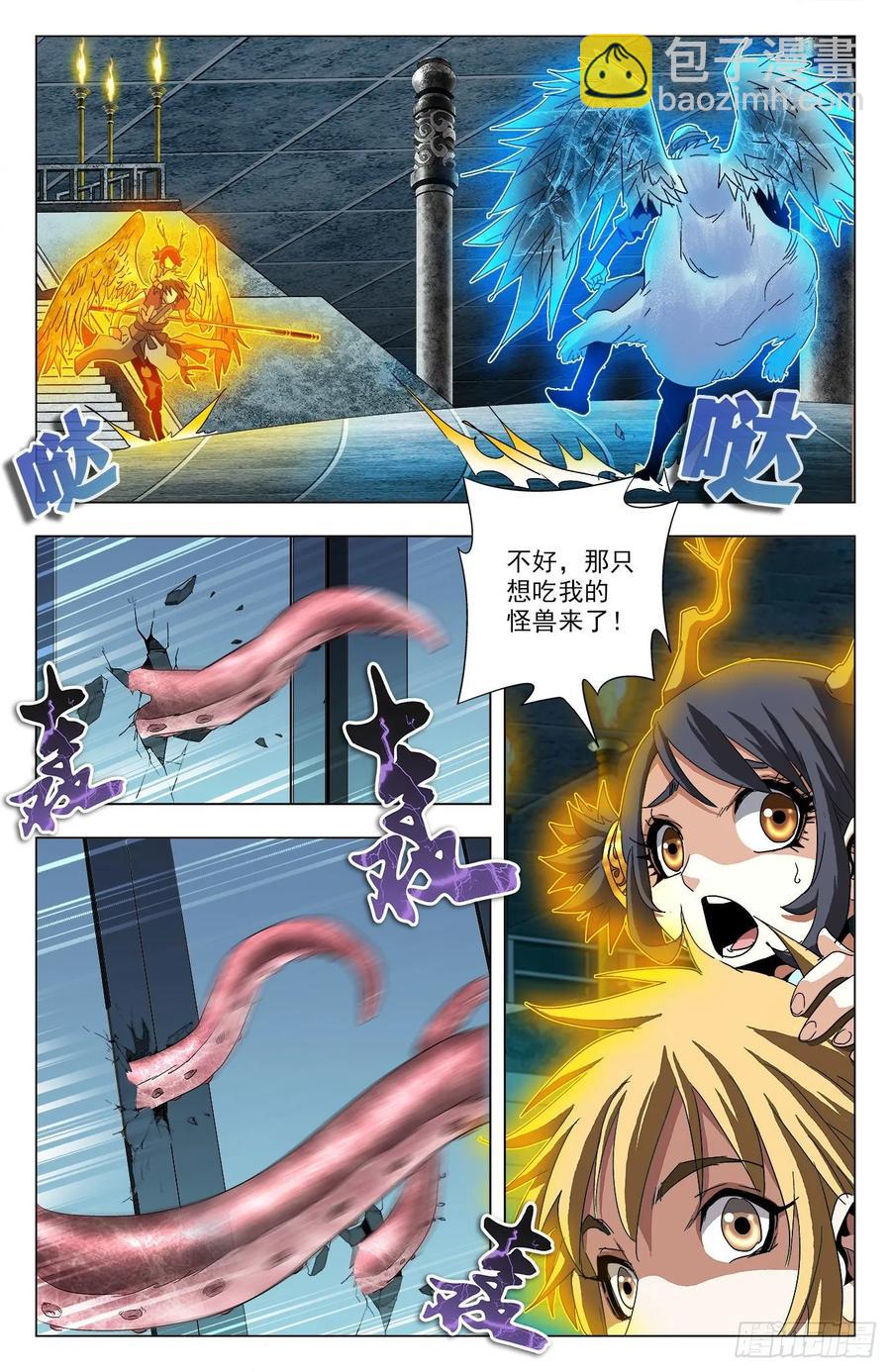 第69话：你我约定-第91话