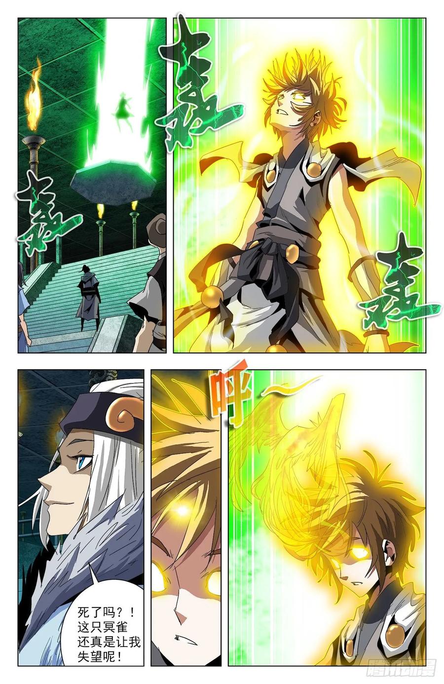 第69话：你我约定-第91话