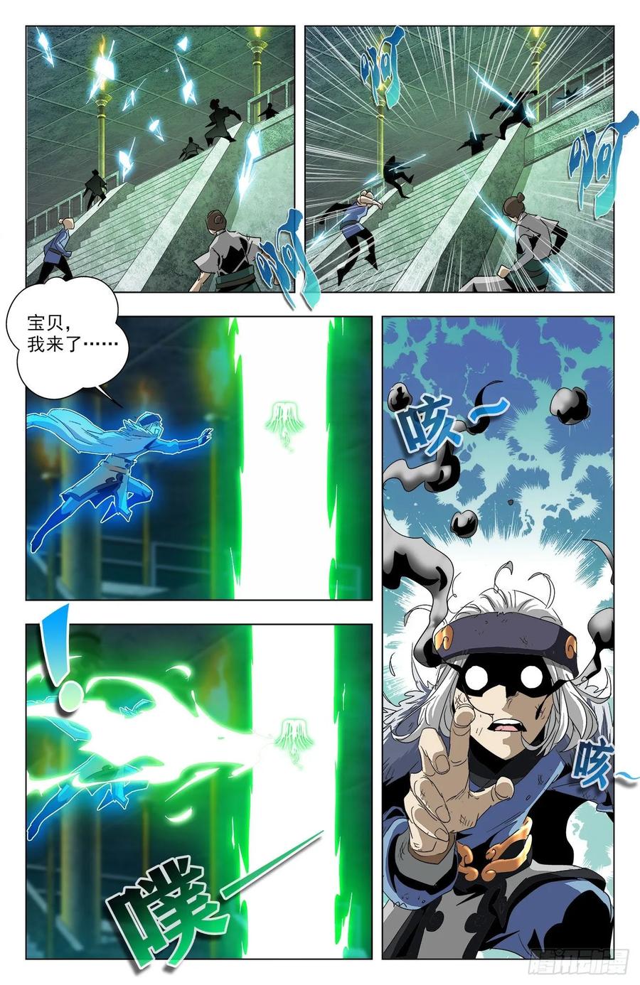 第69话：你我约定-第91话