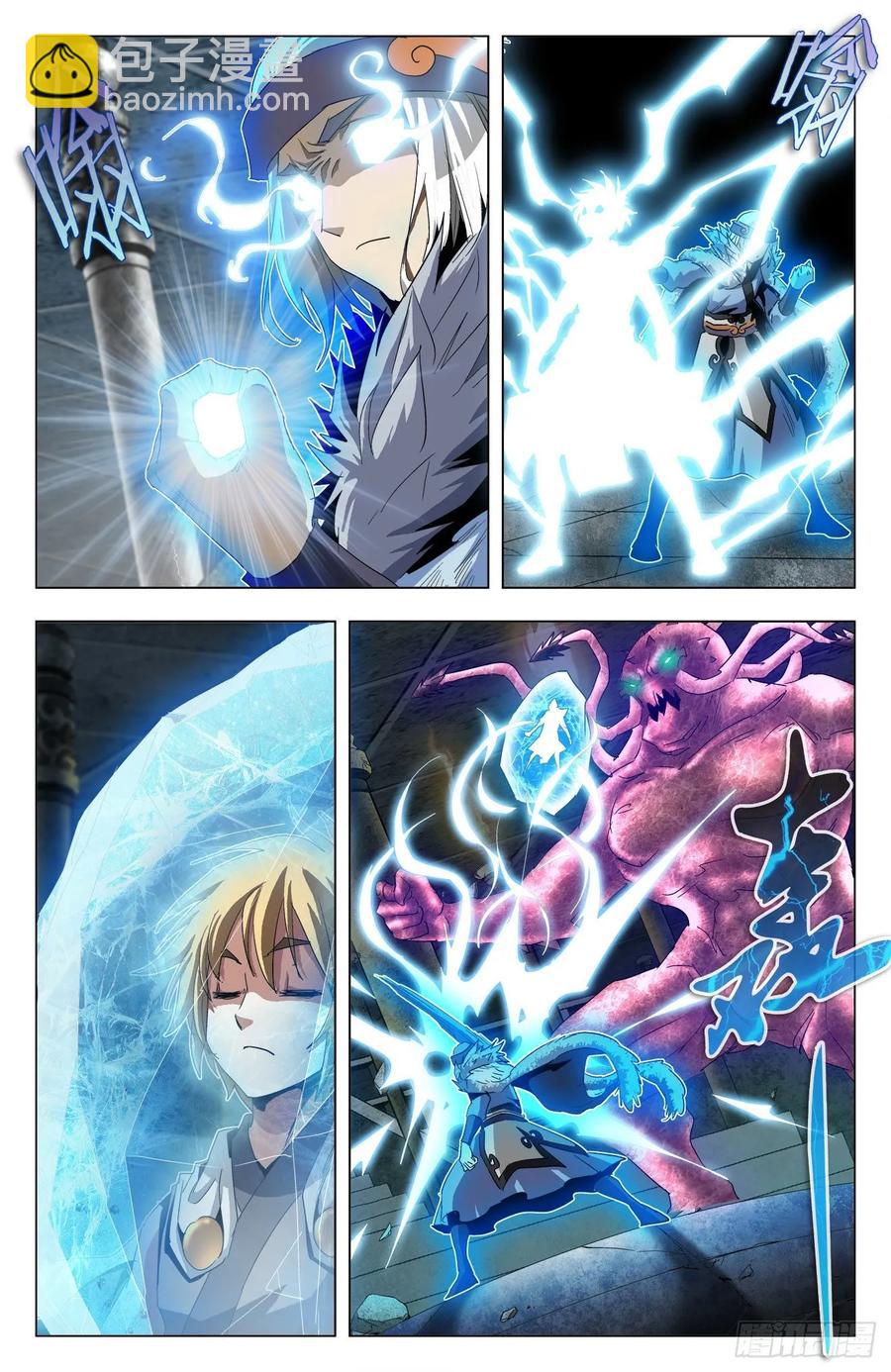 第71话：懂王在此-第93话