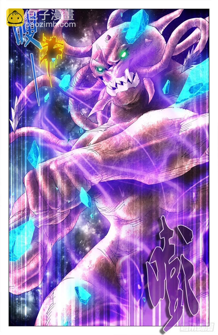 第71话：懂王在此-第93话