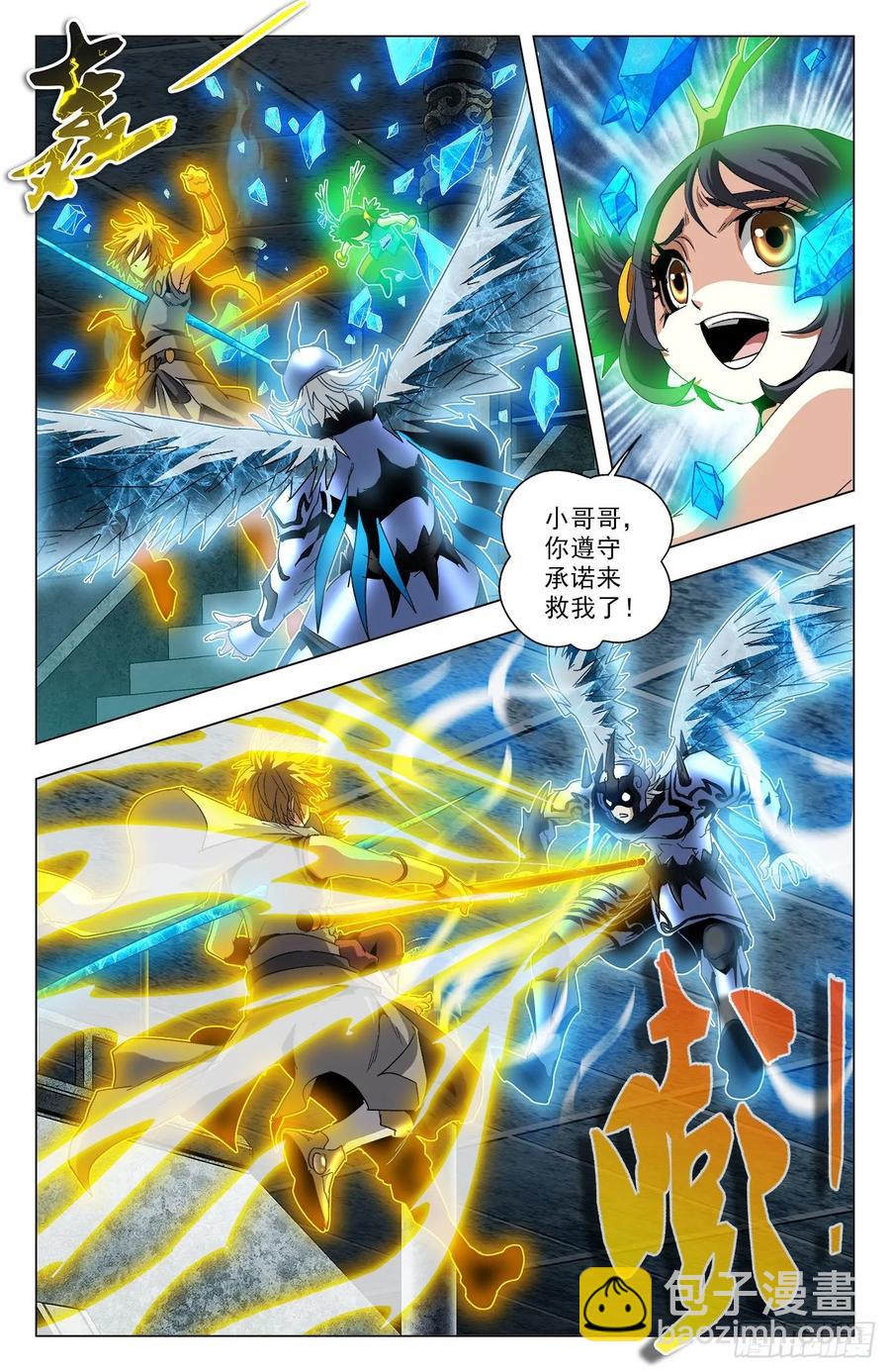 第73话：有诺必达-第95话