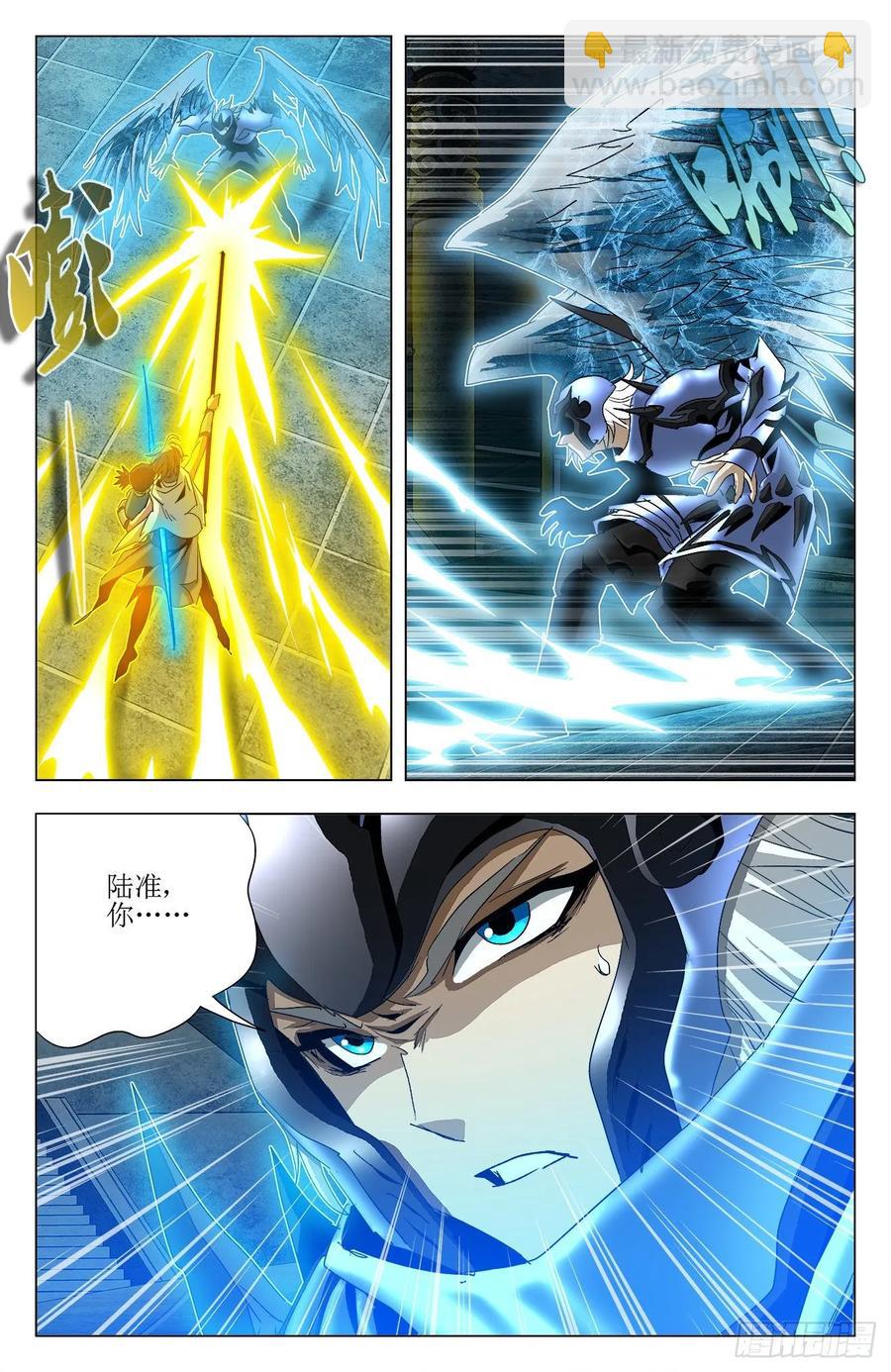 第73话：有诺必达-第95话