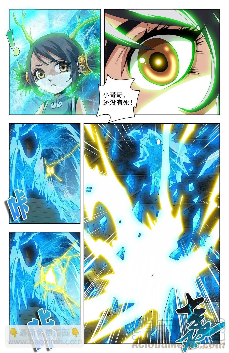 第73话：有诺必达-第95话