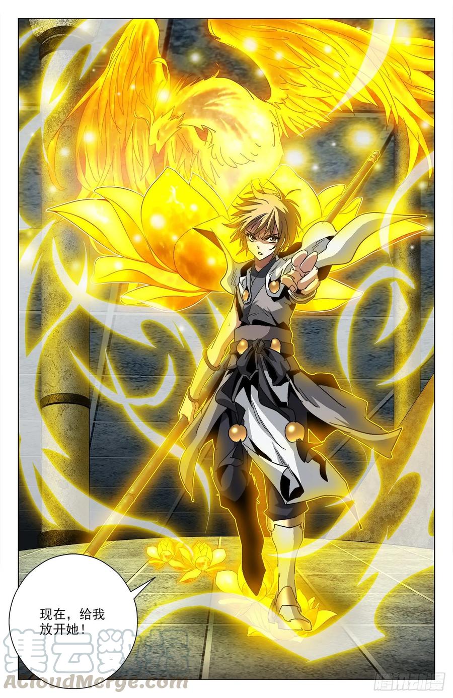 第73话：有诺必达-第95话