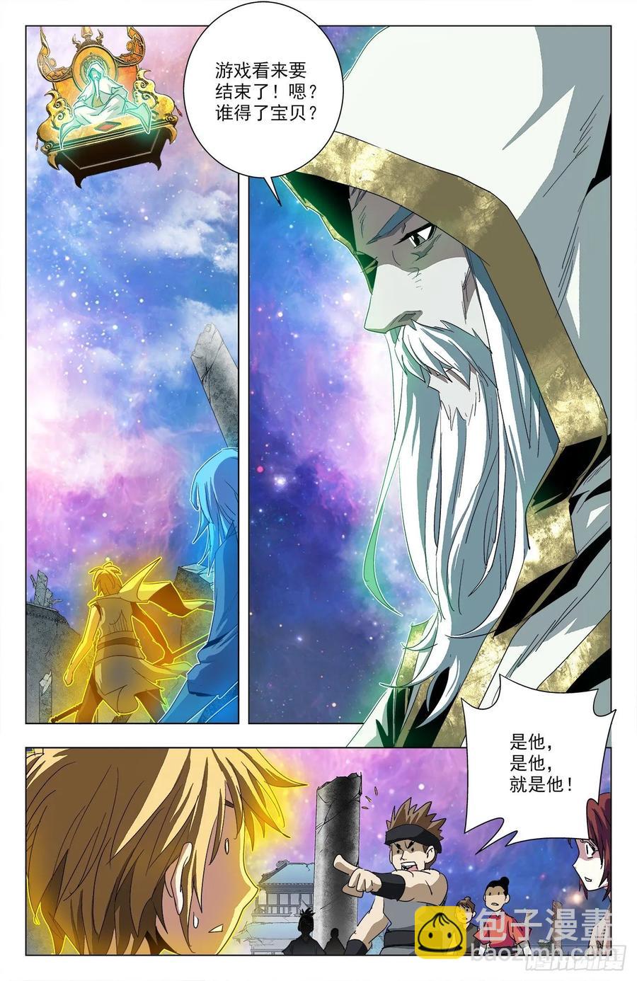 第75话：你活他死-第97话