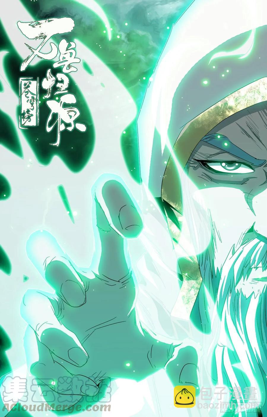 第75话：你活他死-第97话