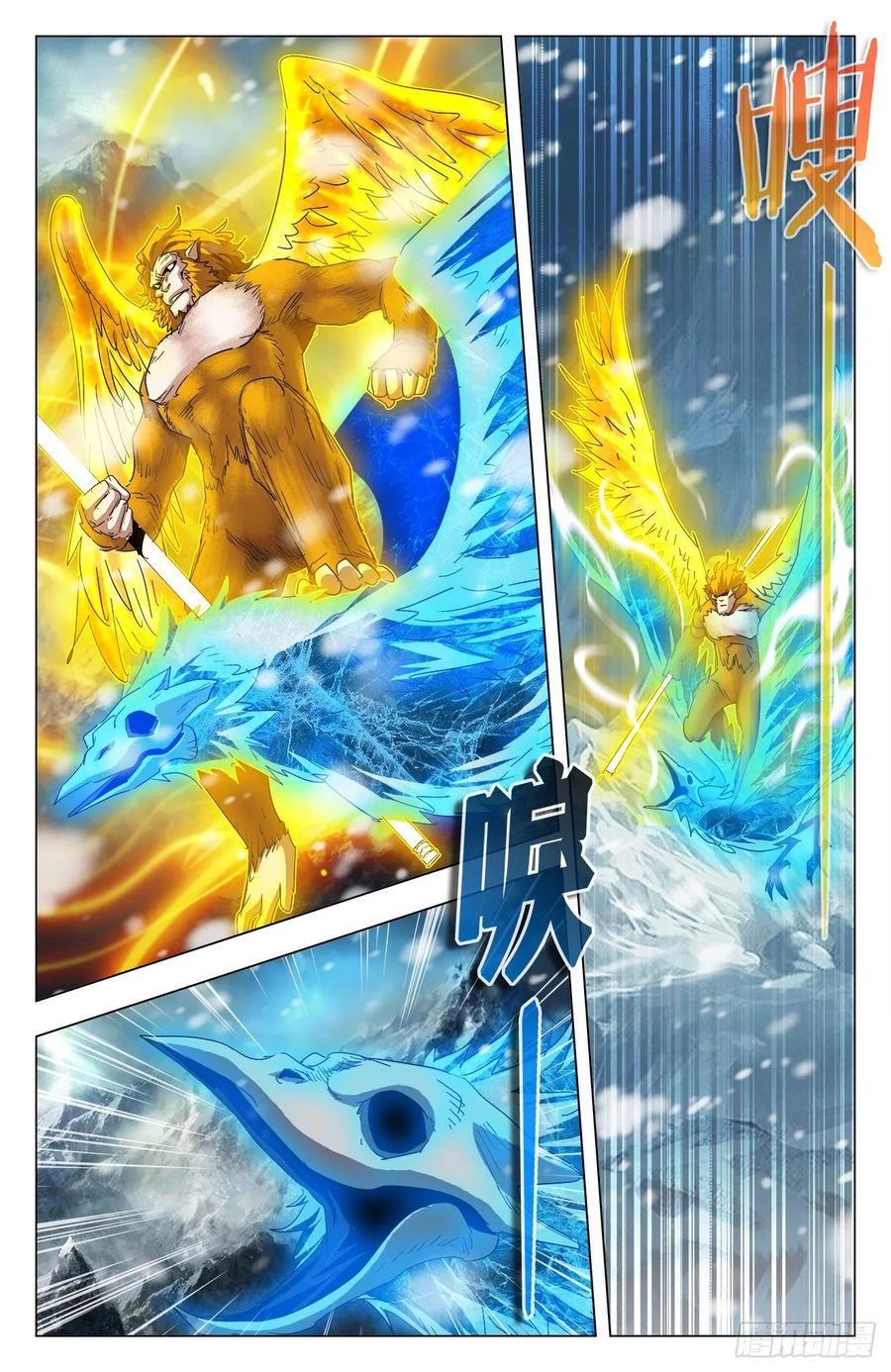 第75话：你活他死-第97话